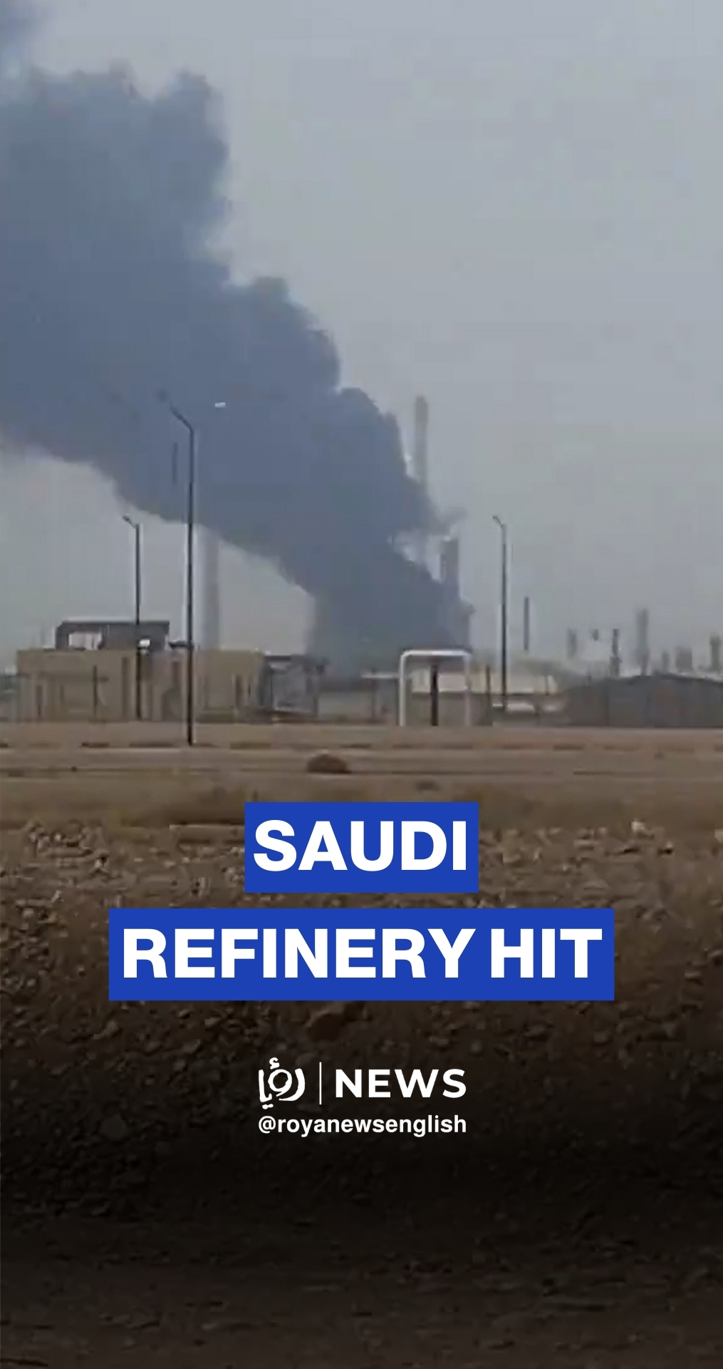 Saudi SAMREF oil refinery in Yanbu targeted by drone attack