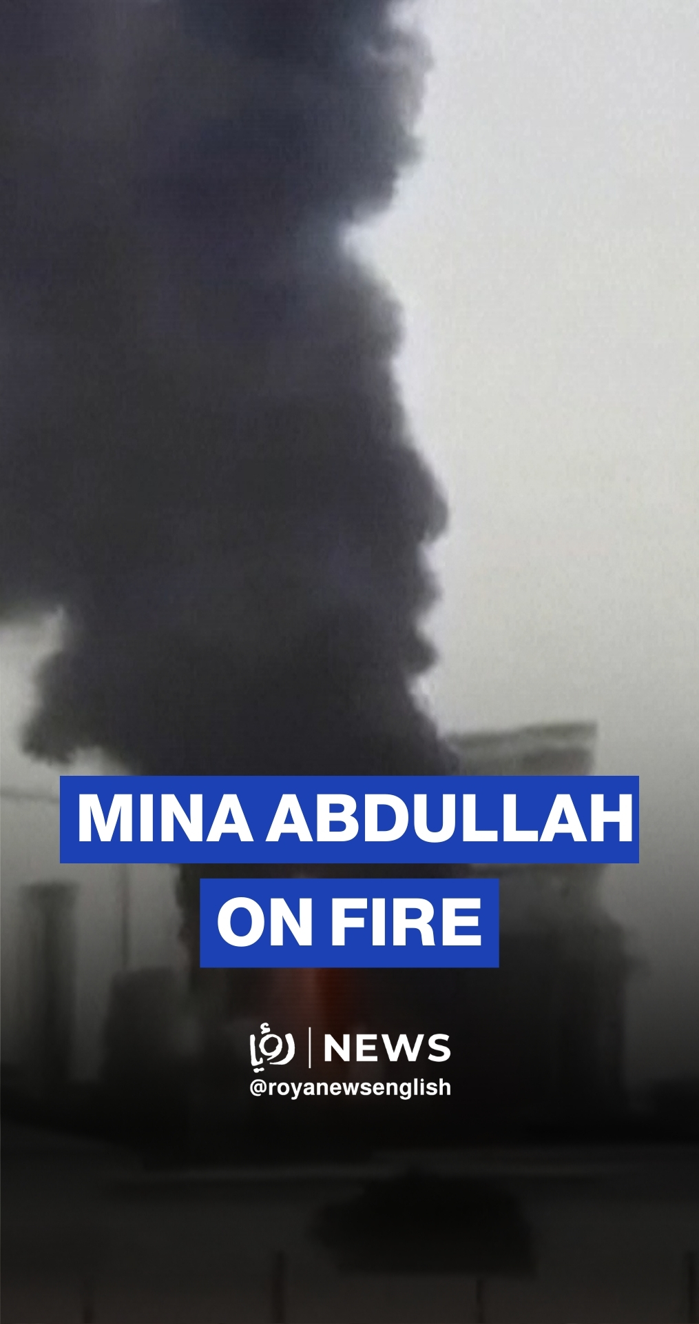 Drone strike sparks fire at Kuwait’s Mina Abdullah refinery