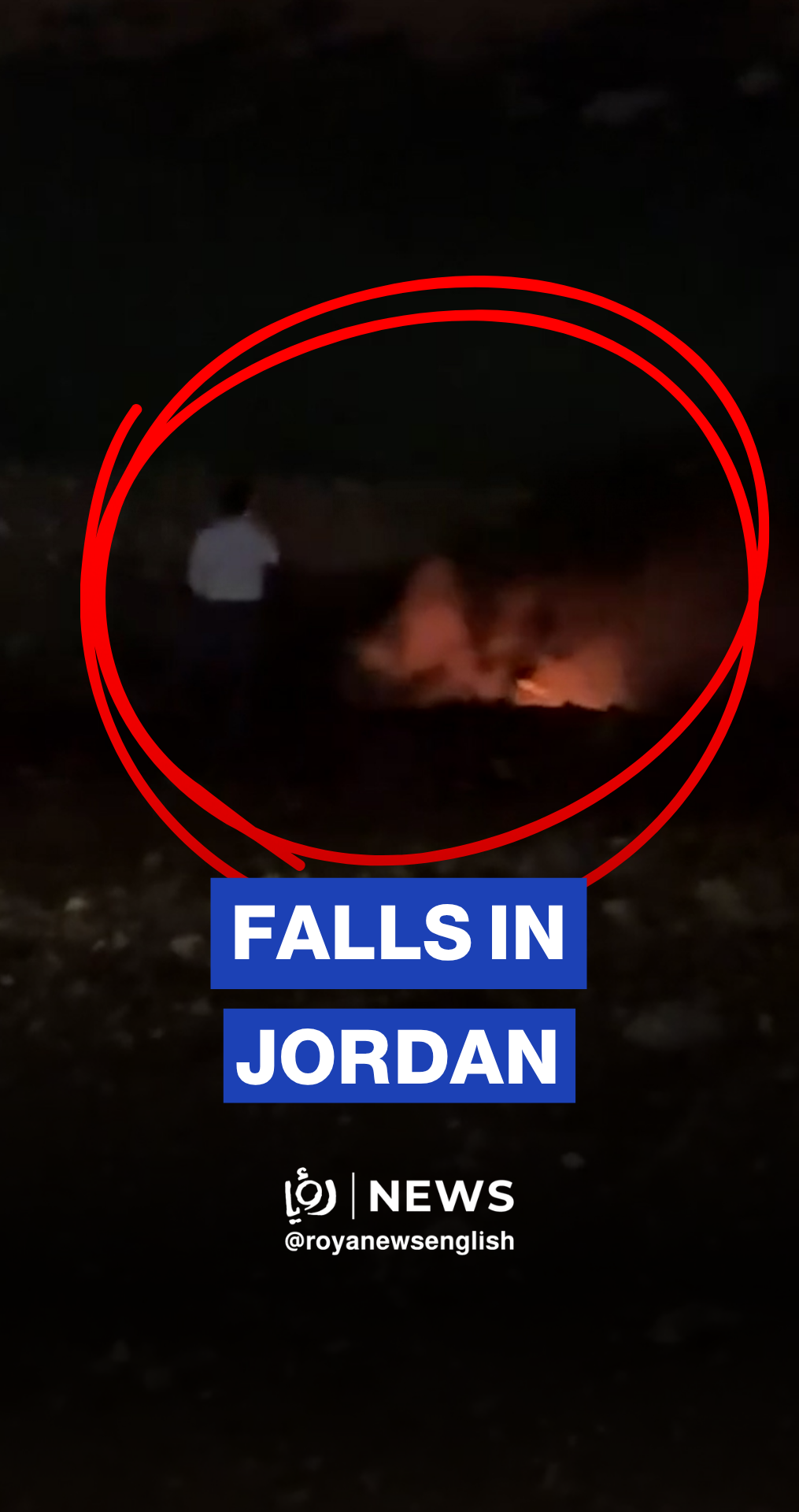 Rocket shrapnel falls in Jordan at night, causing no injuries