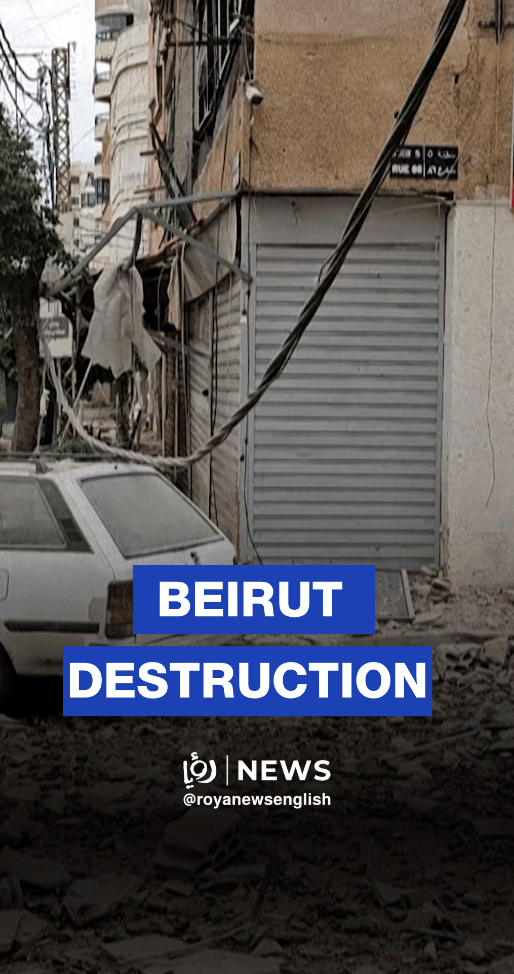 Destruction after overnight 'Israeli' strikes on south Beiru