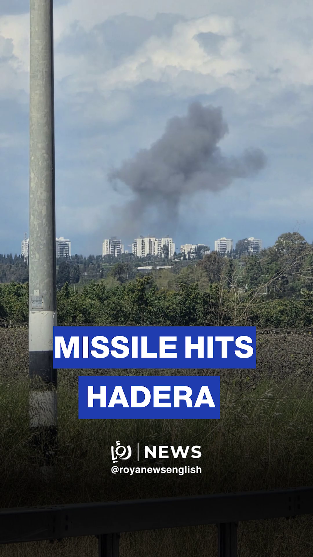 Iranian missile lands near power station in north ‘Israel’s’ Hadera