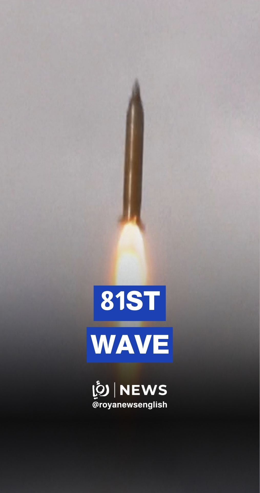 Iran footage of “81st missile wave” targeting ‘Israel’