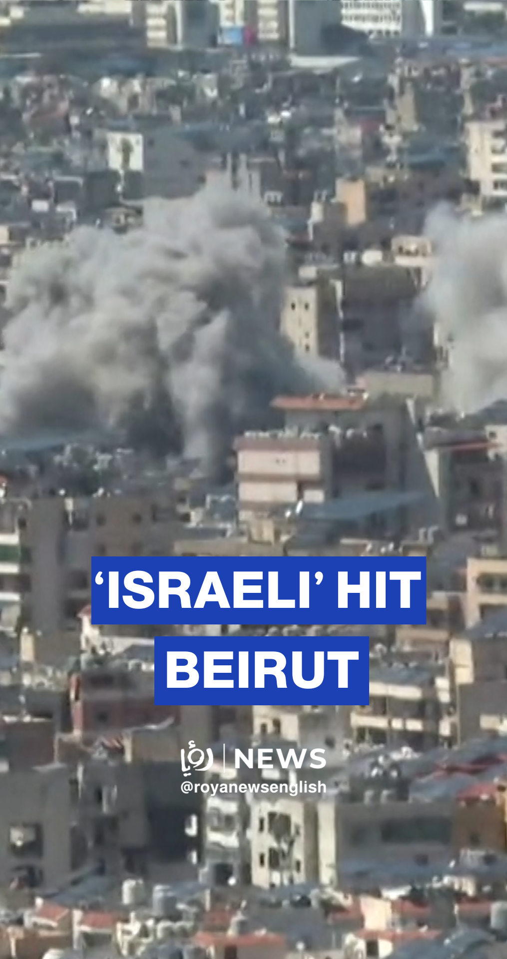 'Israeli' strike hits Beirut's southern suburbs