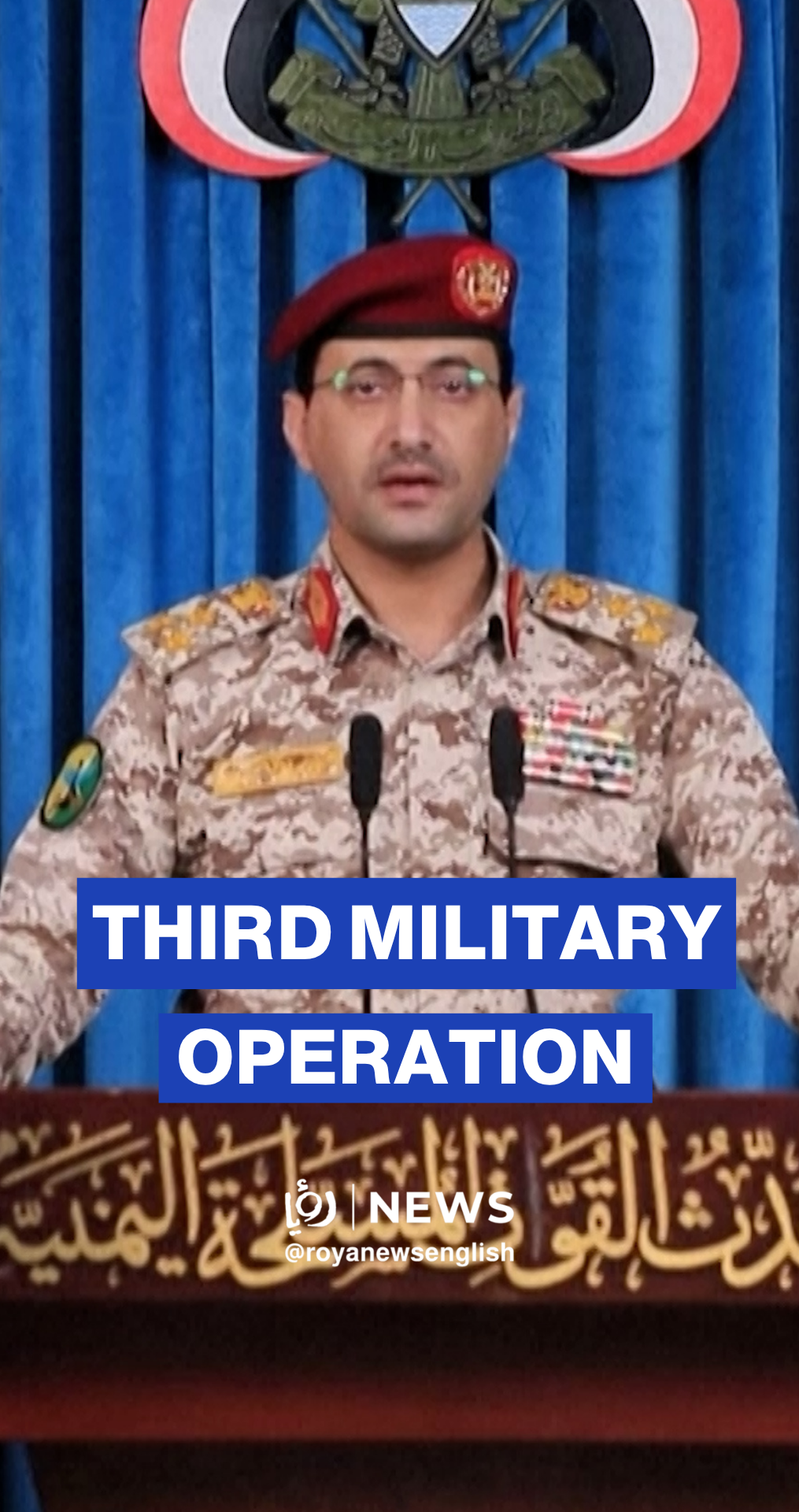 Yemen's Houthis claim third missile attack targeting 'Israel'