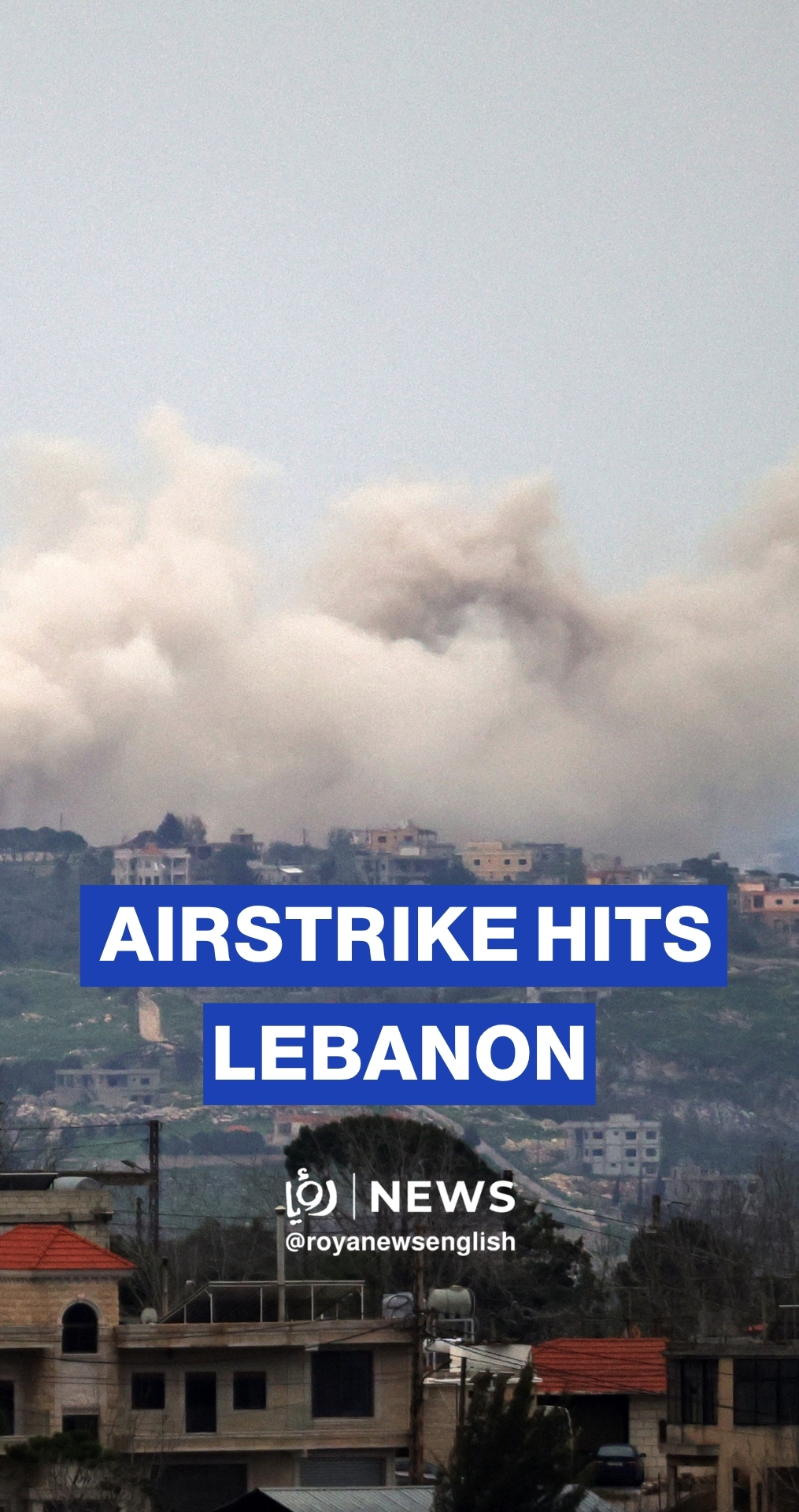 Smoke rises after 'Israeli' airstrike hits Lebanon