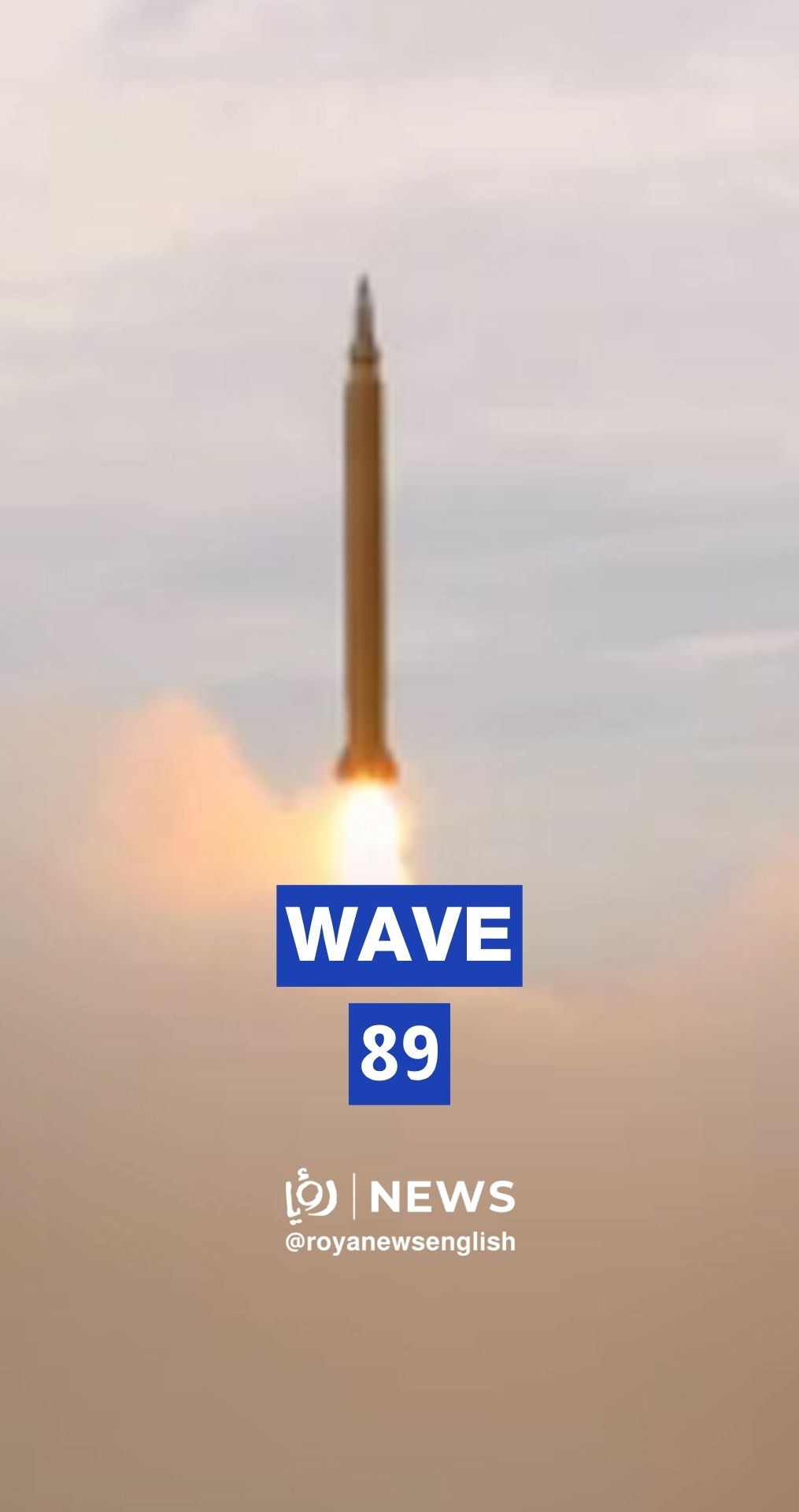 IRGC launches wave 89 of True Promise 4 operation