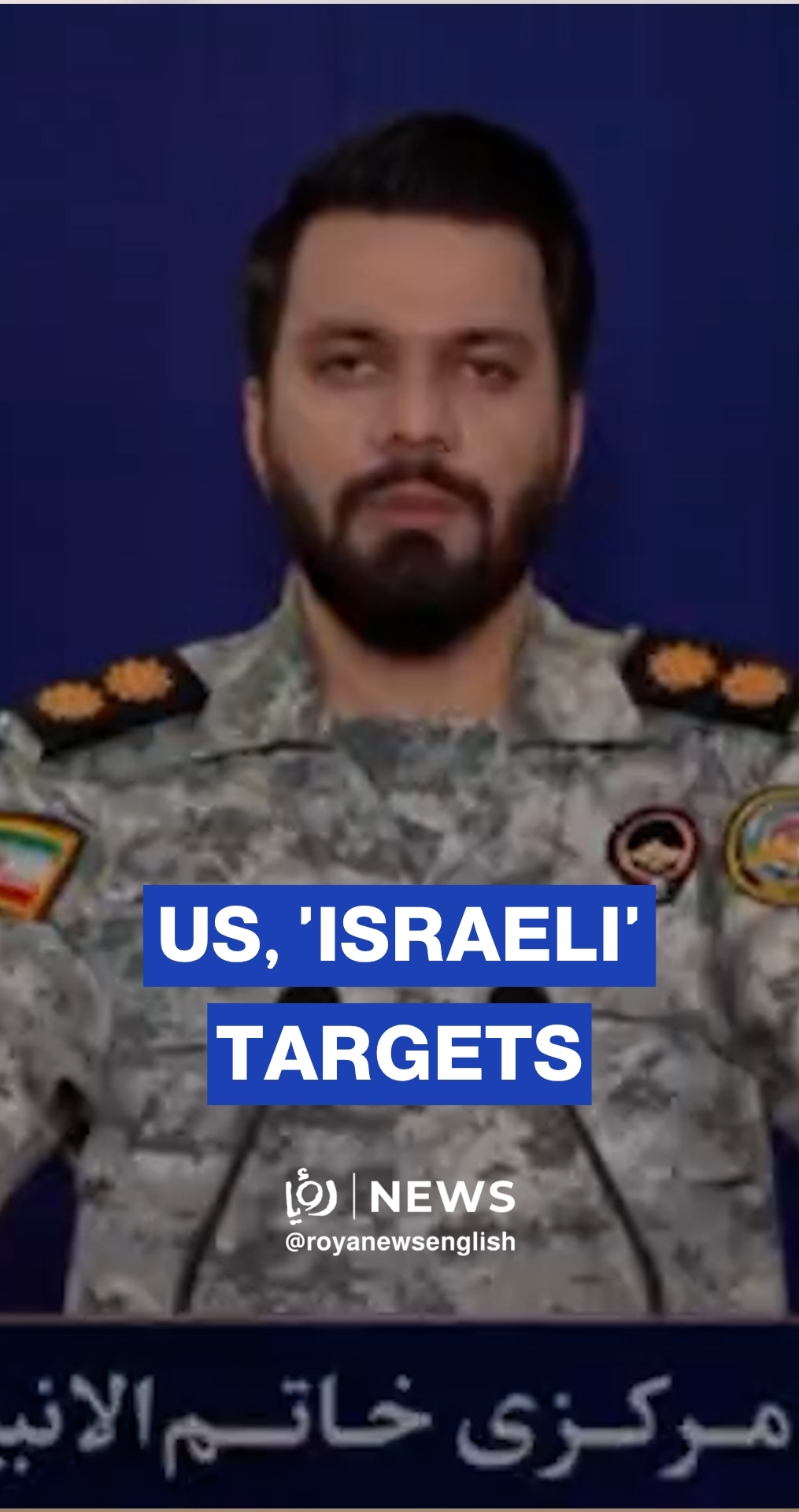 Iran comments on latest attack on US, 'Israeli' targets