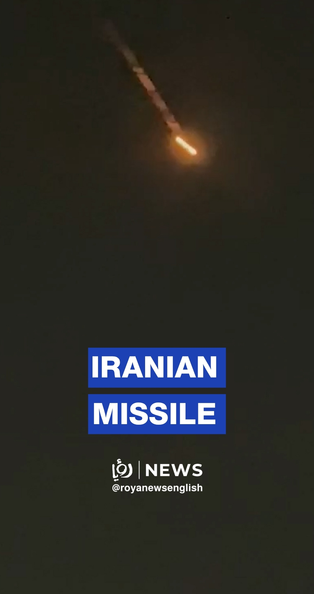 Iranian missile in skies of ‘Israel’