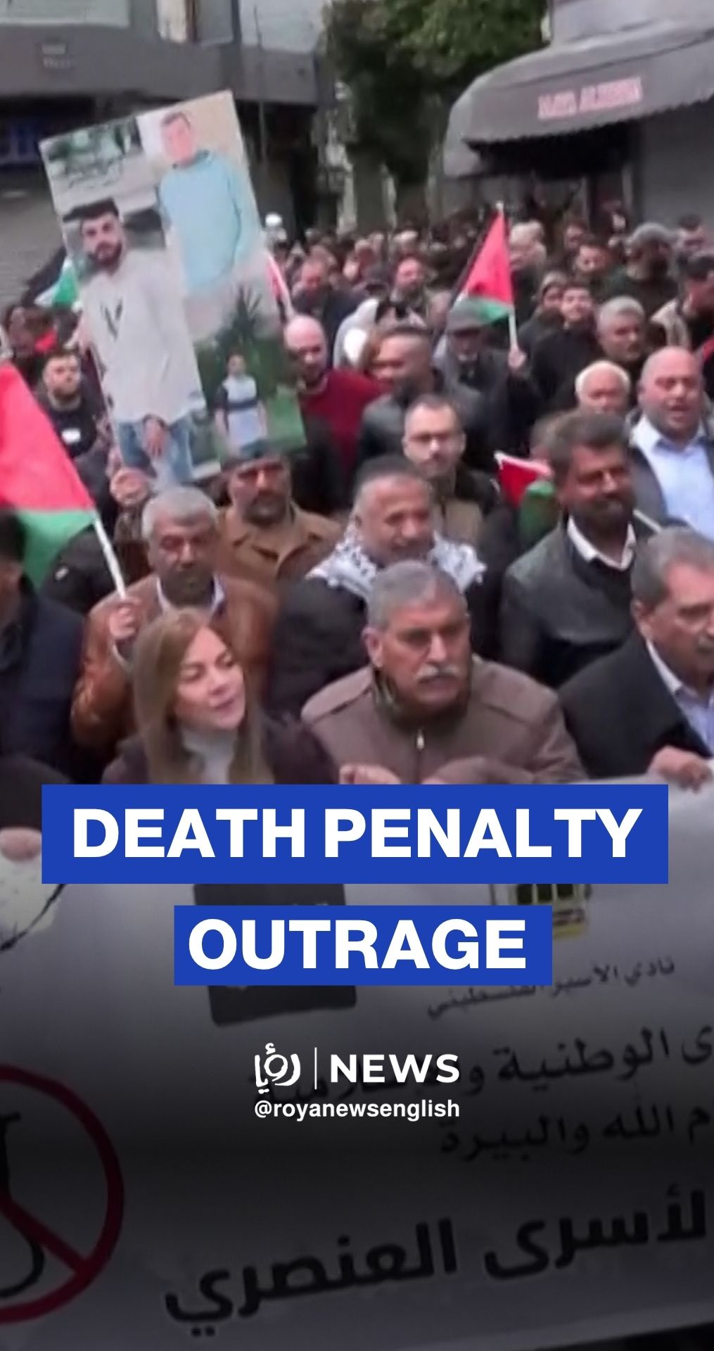 Palestinians rally in Ramallah against 'Israel's' new death penalty law