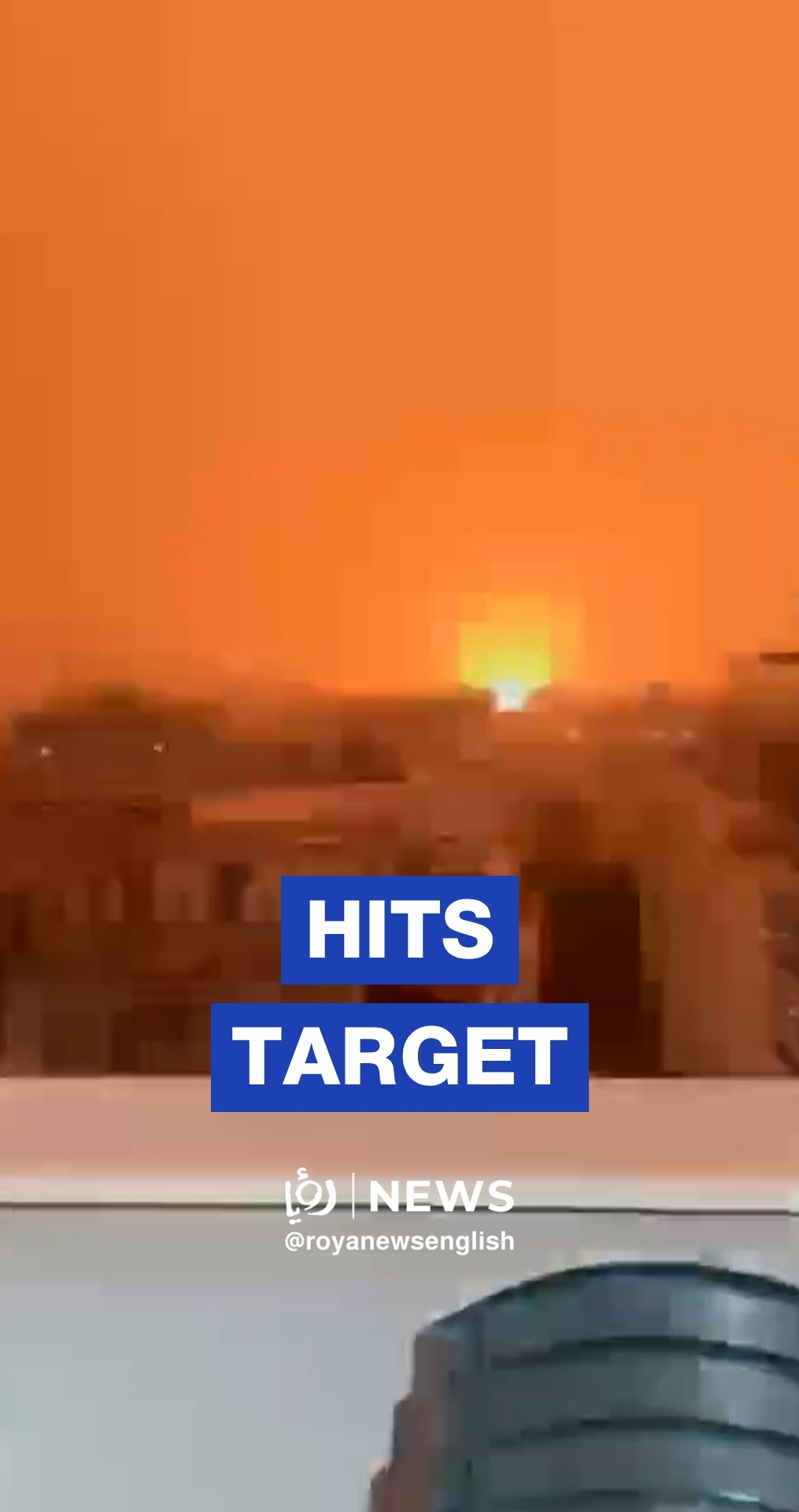 Iranian missile lands in central ‘Israel’ after interception fails