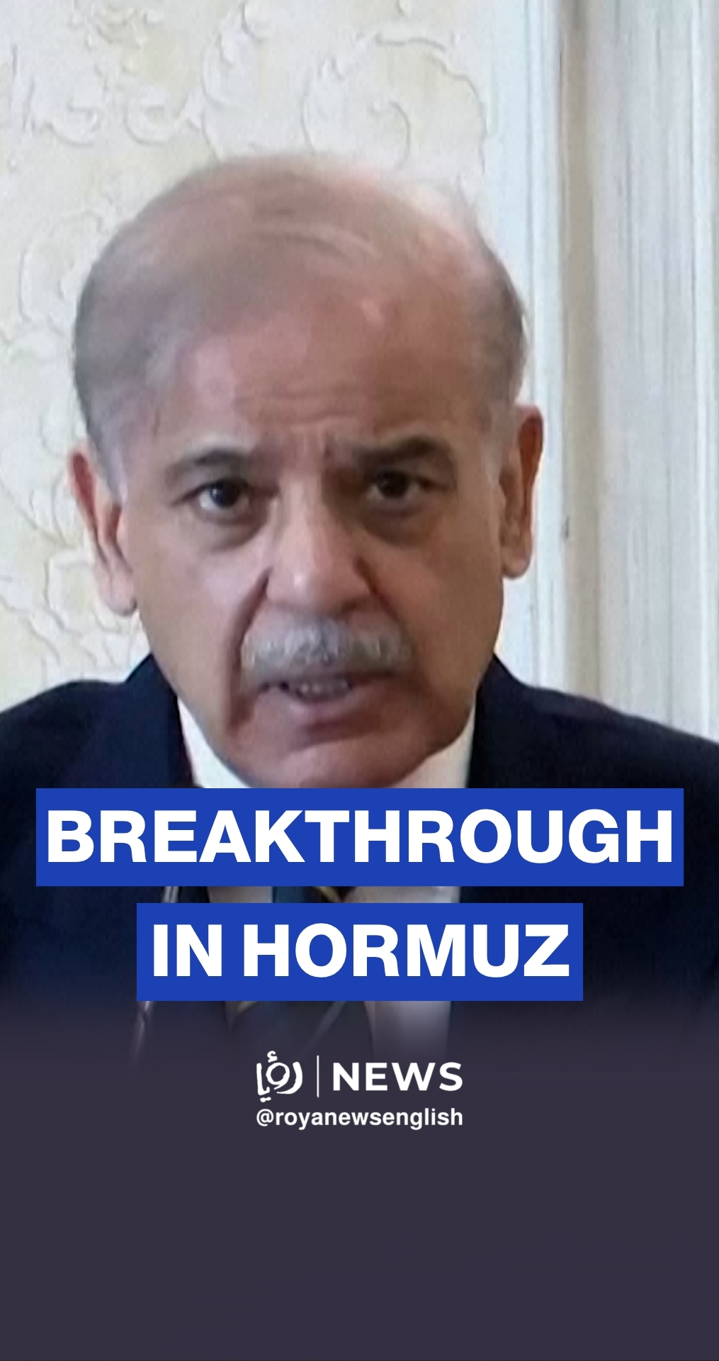 Pakistan secures ships through Strait of Hormuz amid rising tensions