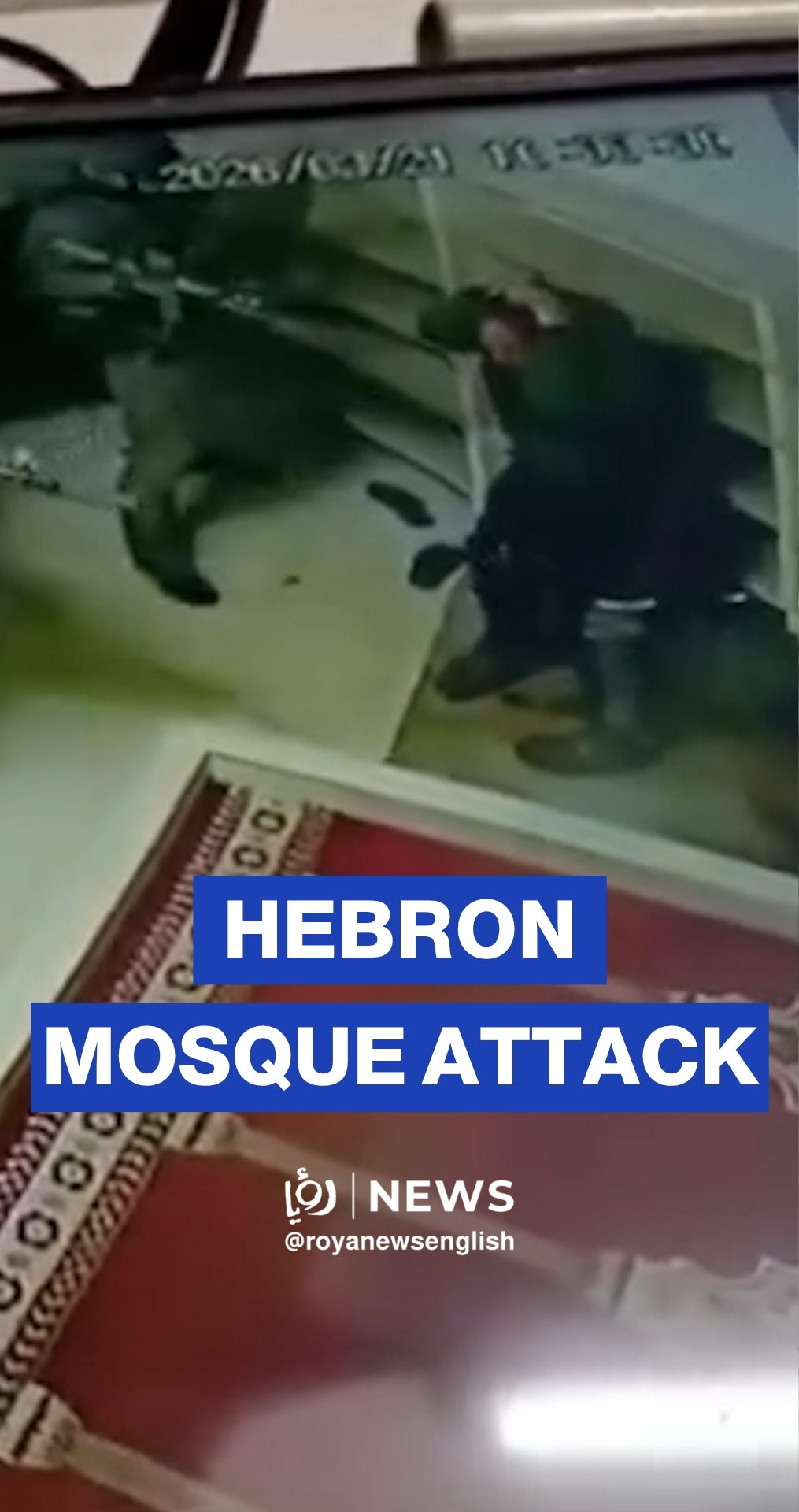 'Israeli’ soldiers and police dog attack a young man in the Hebron mosque