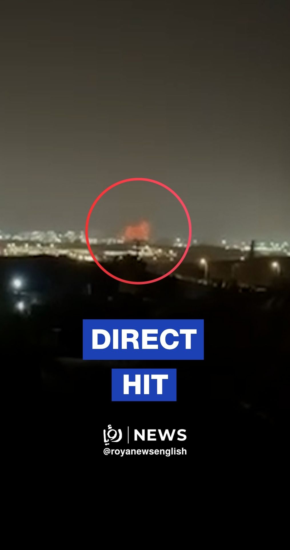 Missile strikes building in Ma’aleh Adumim, ‘Israel’