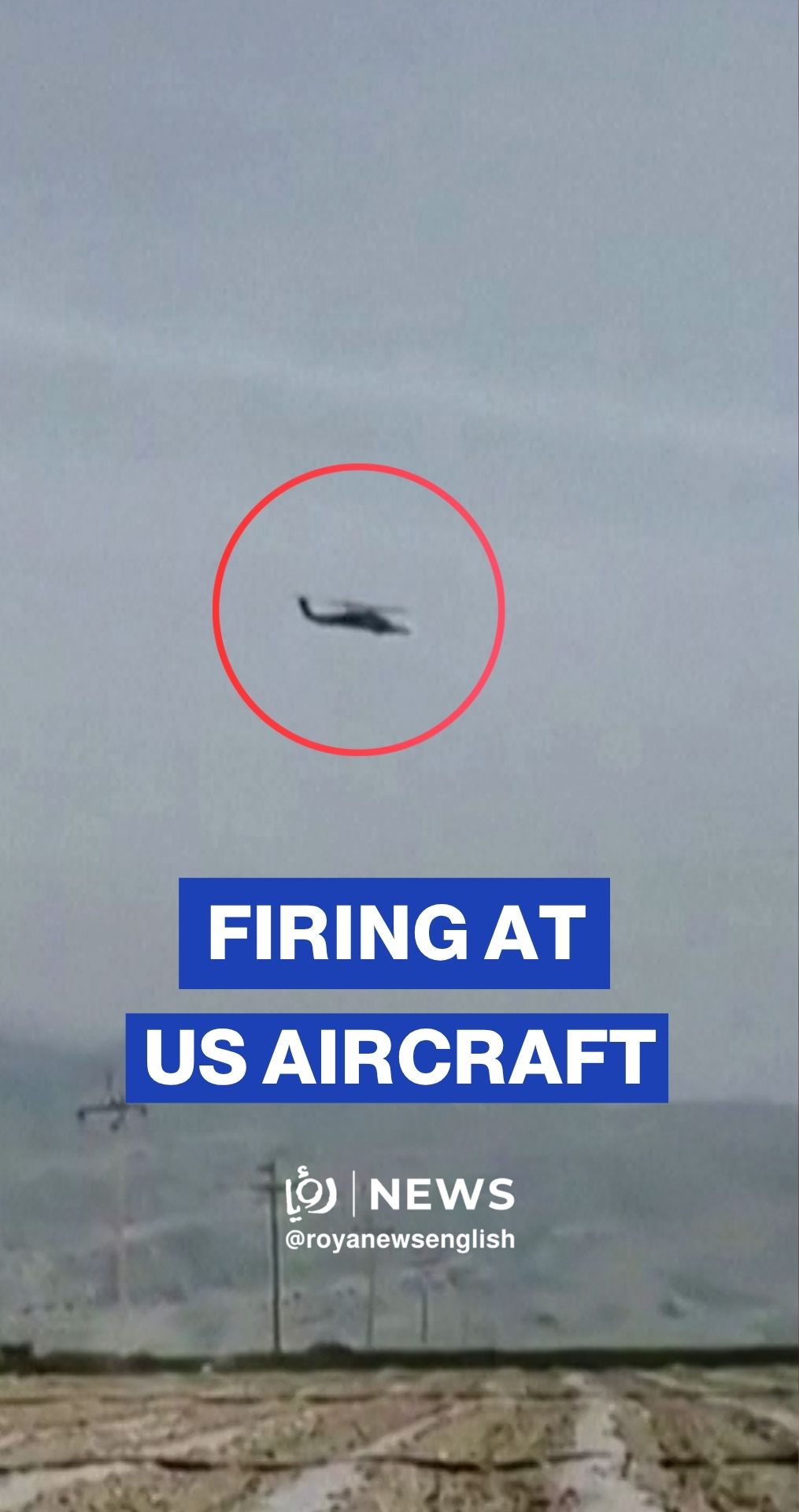 Iranian police fire at the US jet