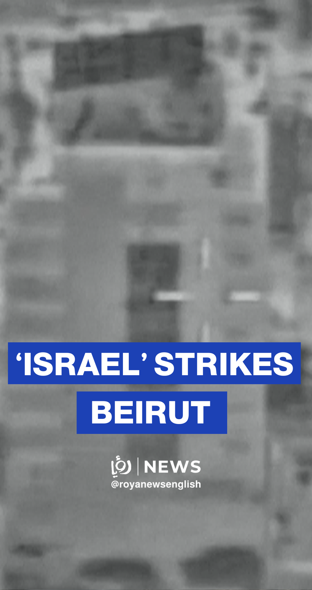 Thermal footage of airstrikes in Beirut