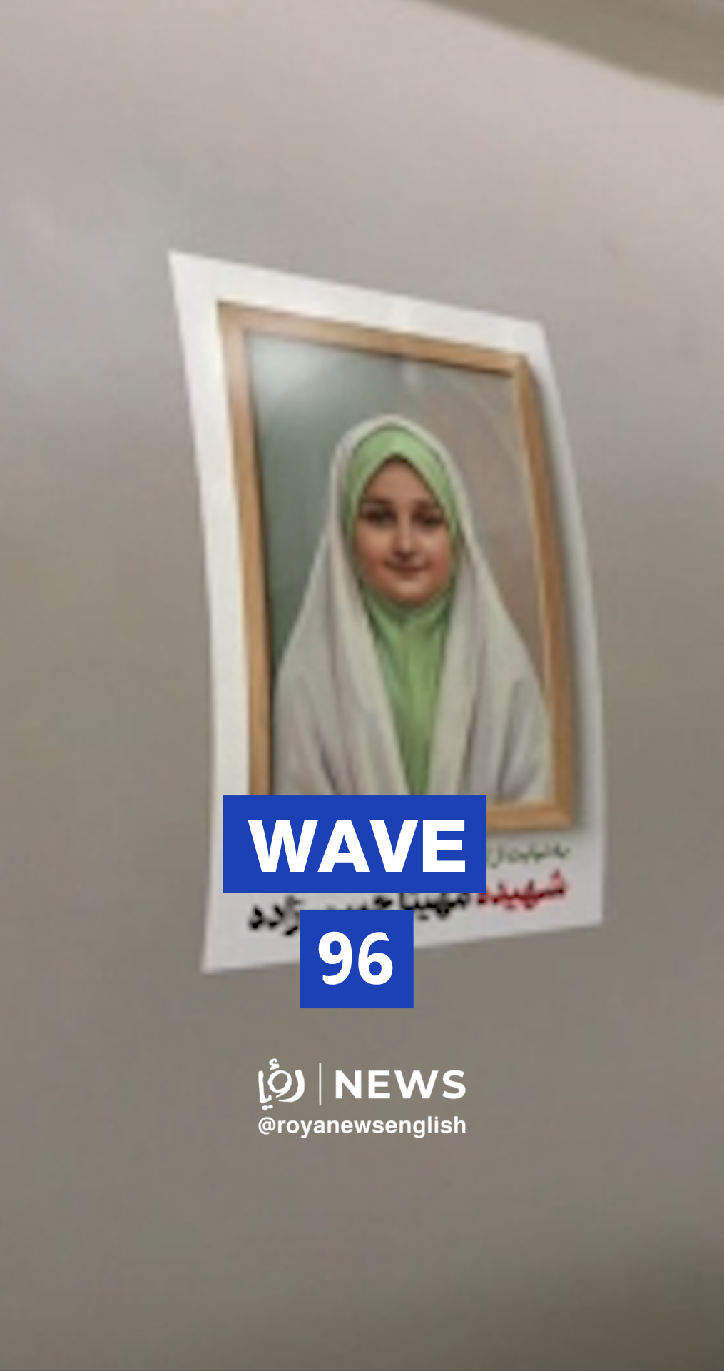 IRGC launches Wave 96 of “Operation True Promise 4”