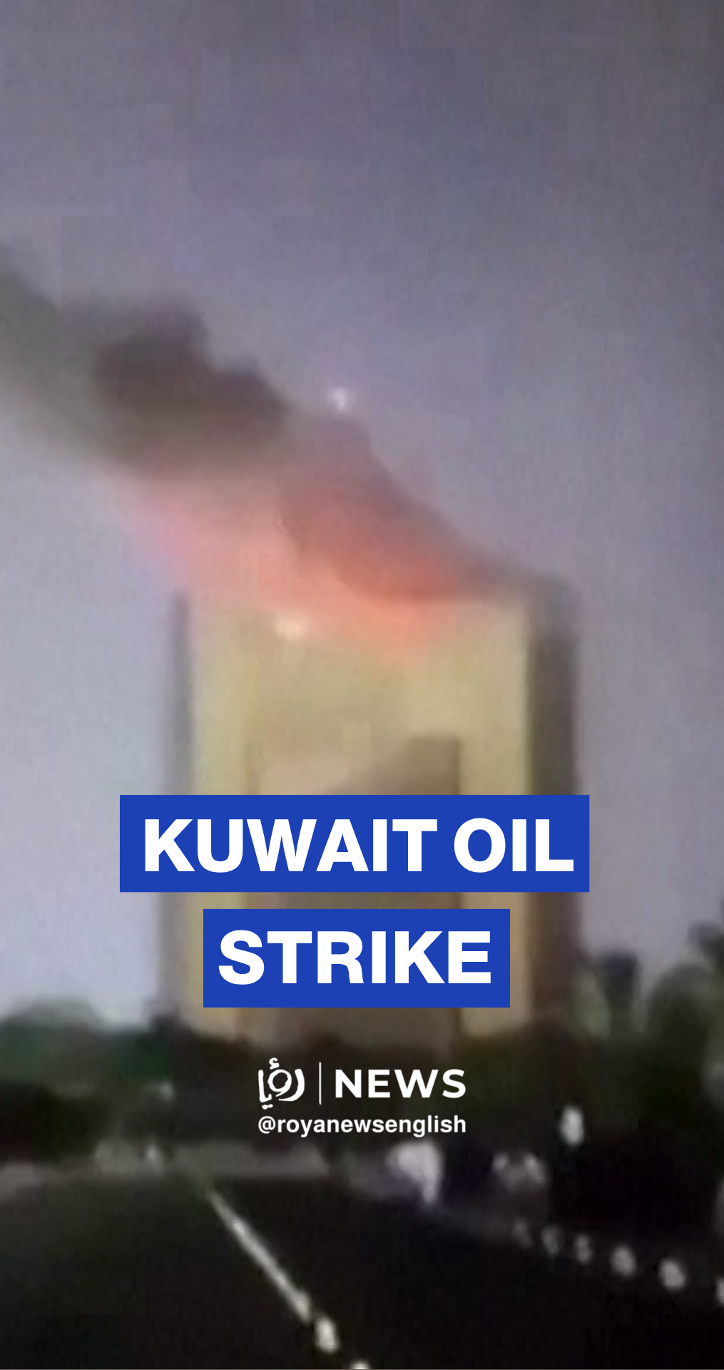 Aftermath of strike on Kuwait Petroleum Corporation headquarters