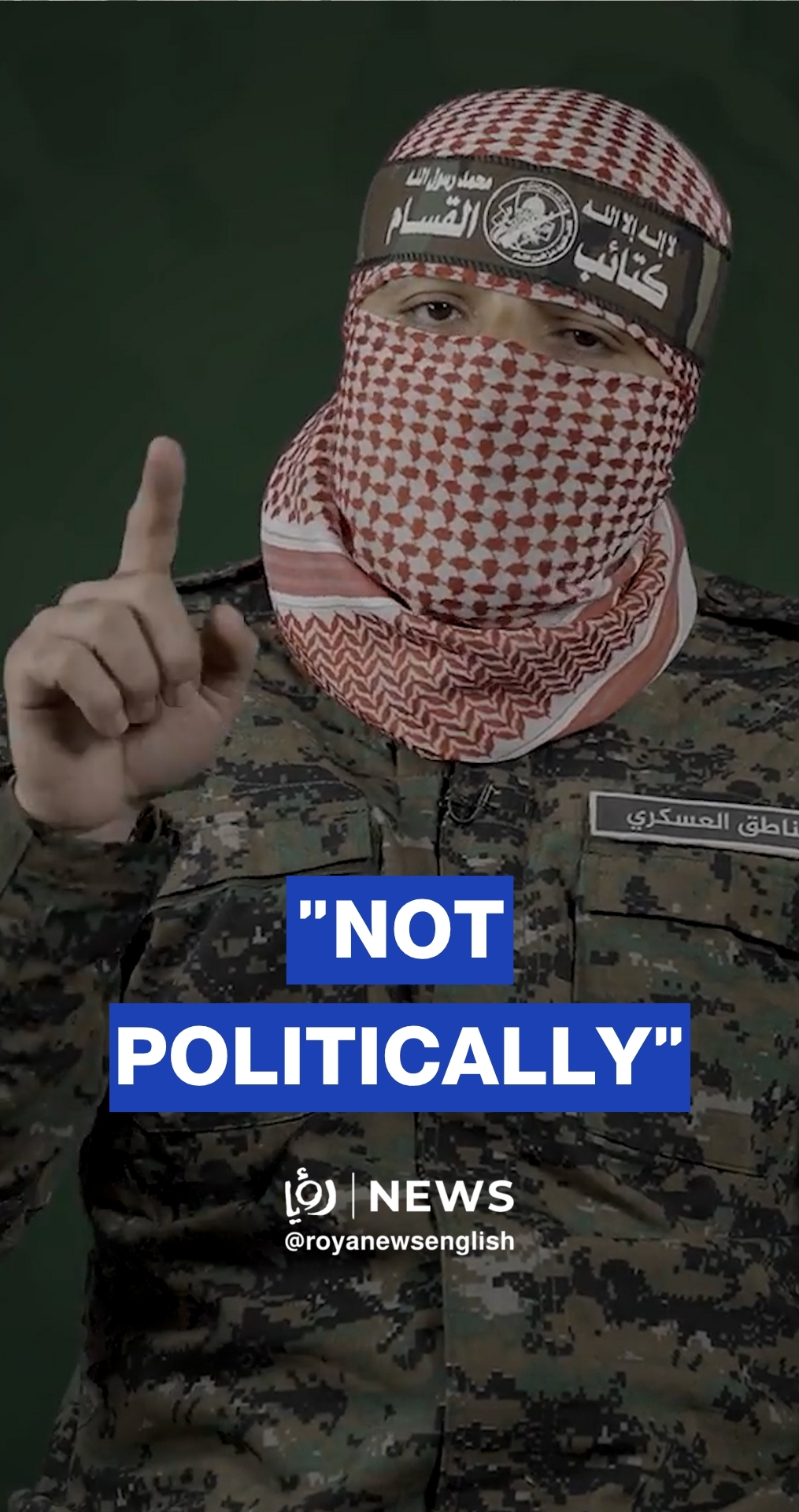 Abu Obaida rejects disarmament proposals