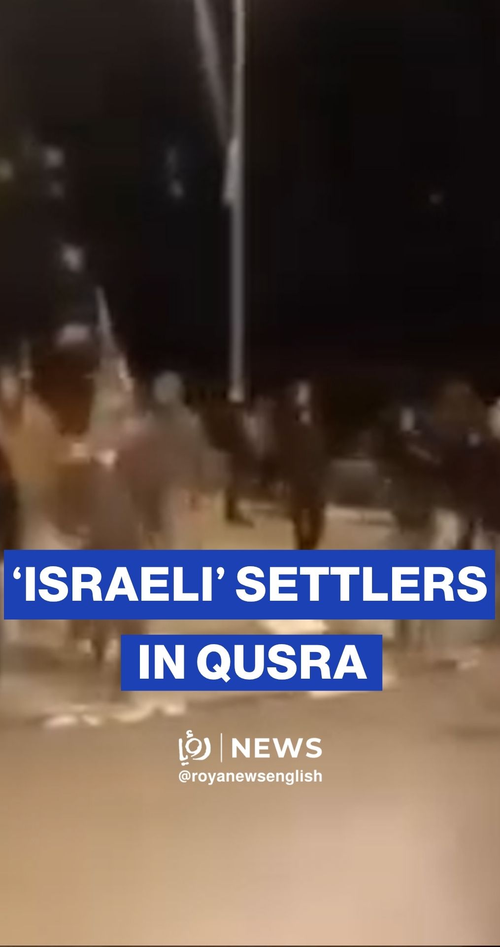 'Israeli’ settlers block entrances to Qusra, restrict movement