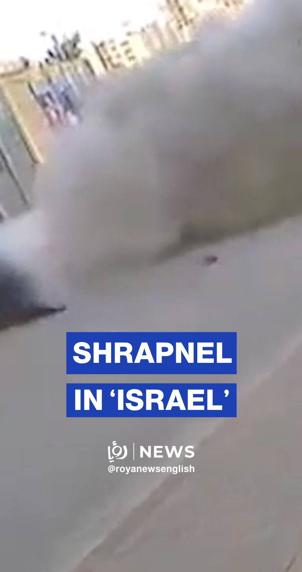 Moment an Iranian rocket fragment hits Beit Tekfa, 'Israel'