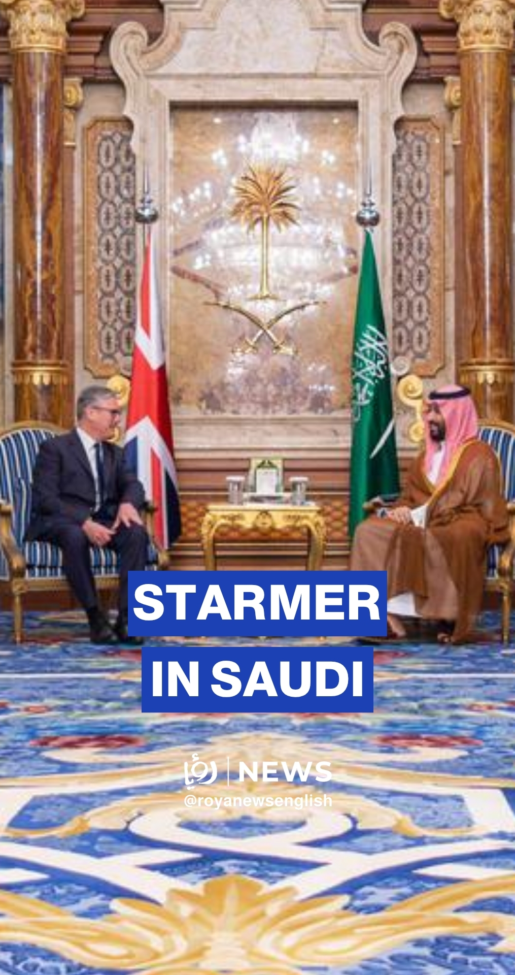 UK PM Starmer meets with Saudi Crown Prince Mohammed bin Salman in Jeddah