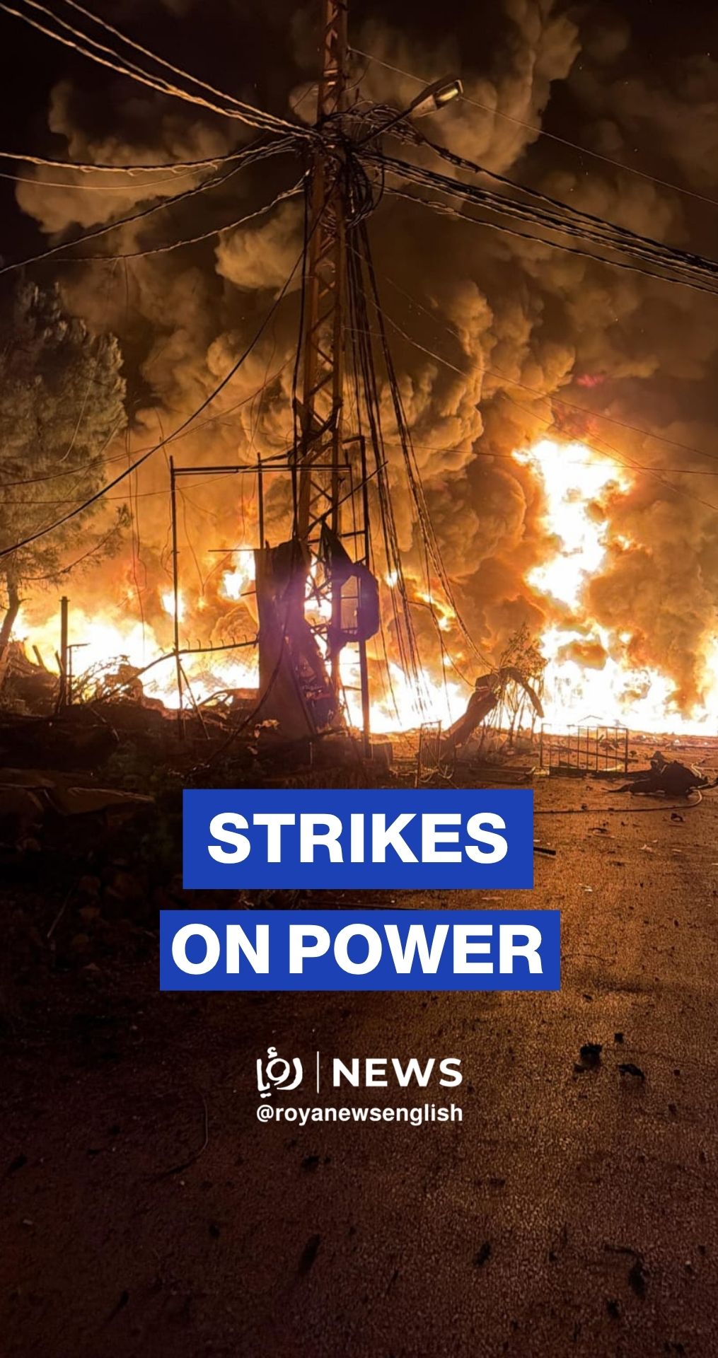 ‘Israeli’ strike hits electricity generators in Jibchit town