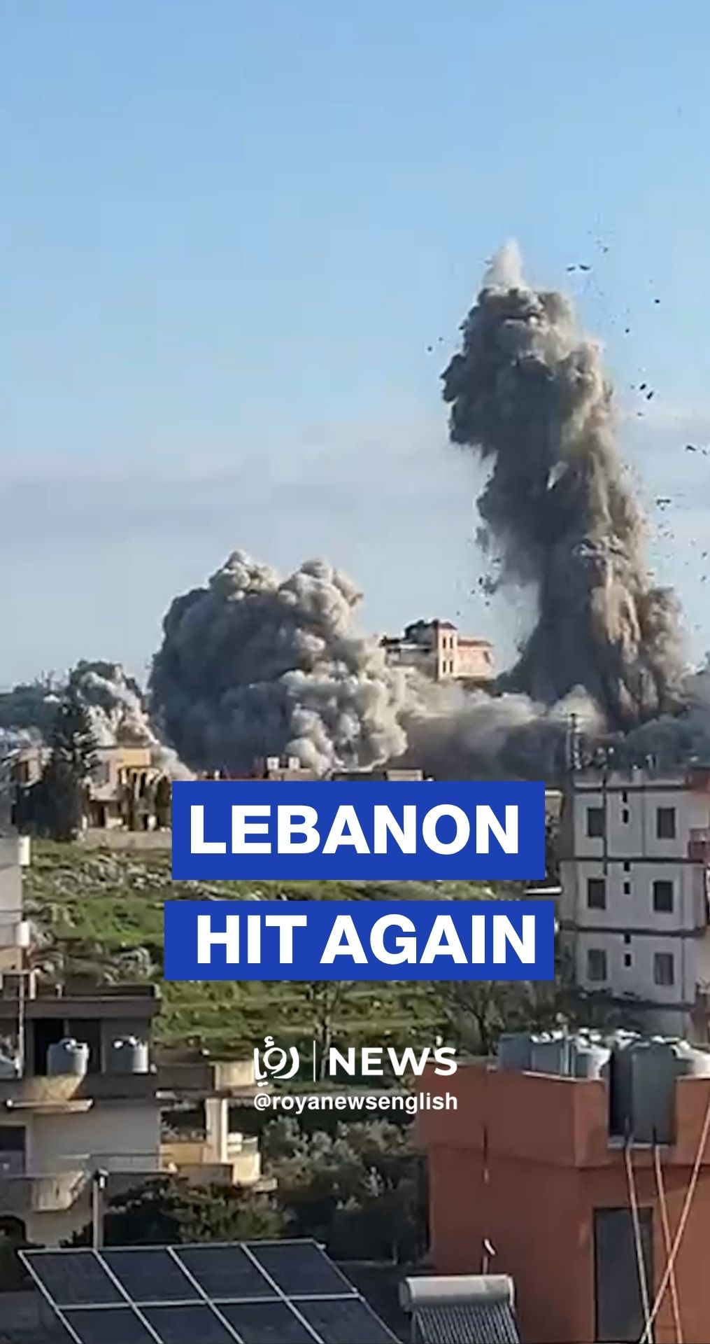Intense airstrike hits Marwaniyah, southern Lebanon