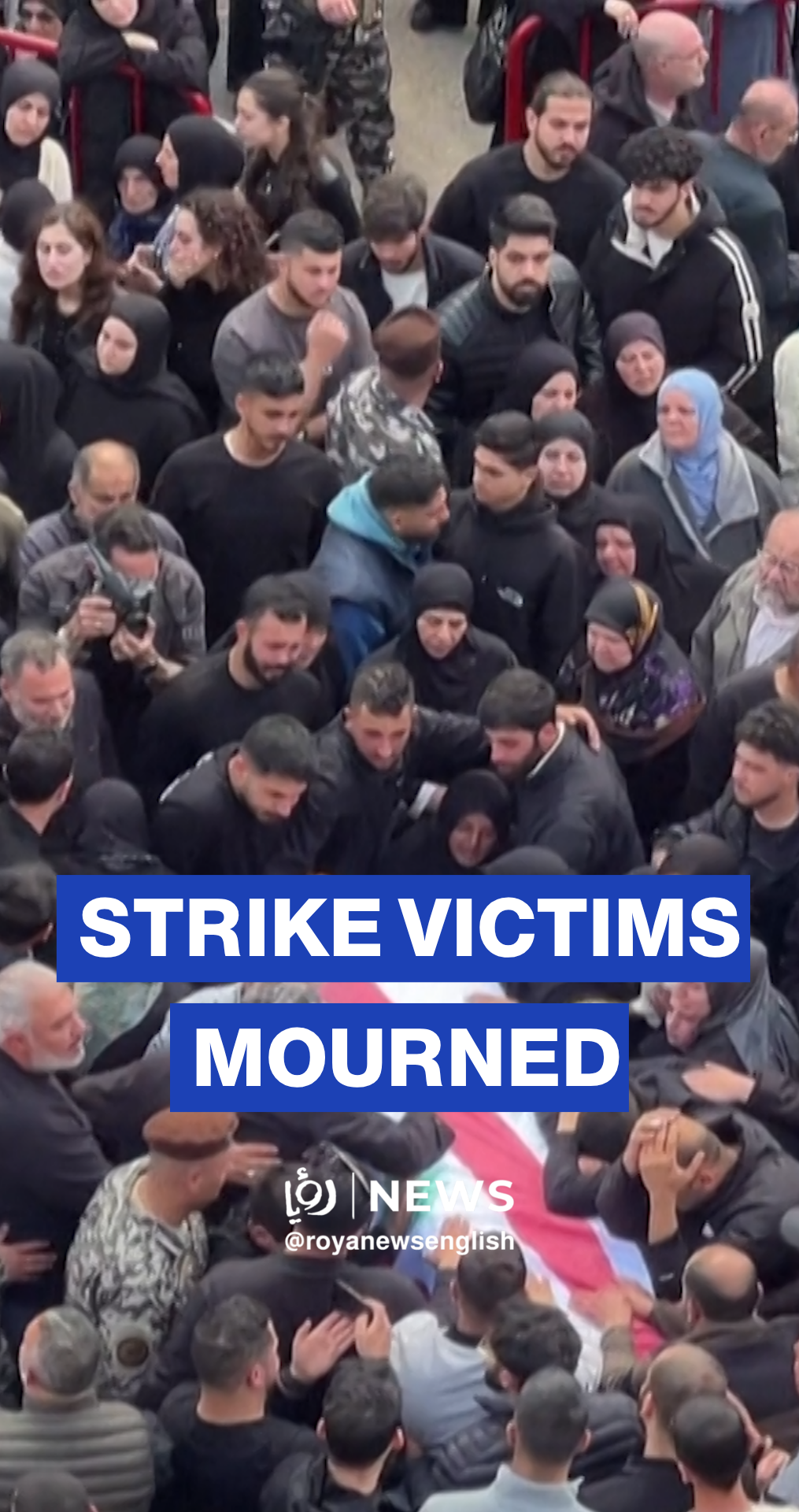 Lebanon mourns State Security after ‘Israeli’ strike