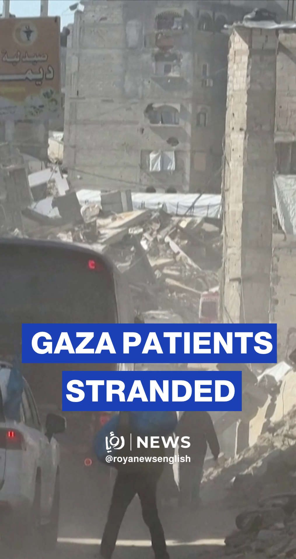 Gaza patients gather before heading to Rafah