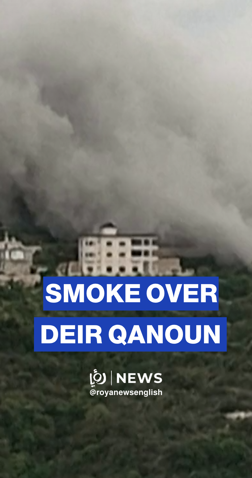 Smoke billows after ‘Israeli’ strike on Deir Qanoun, Southern Lebanon