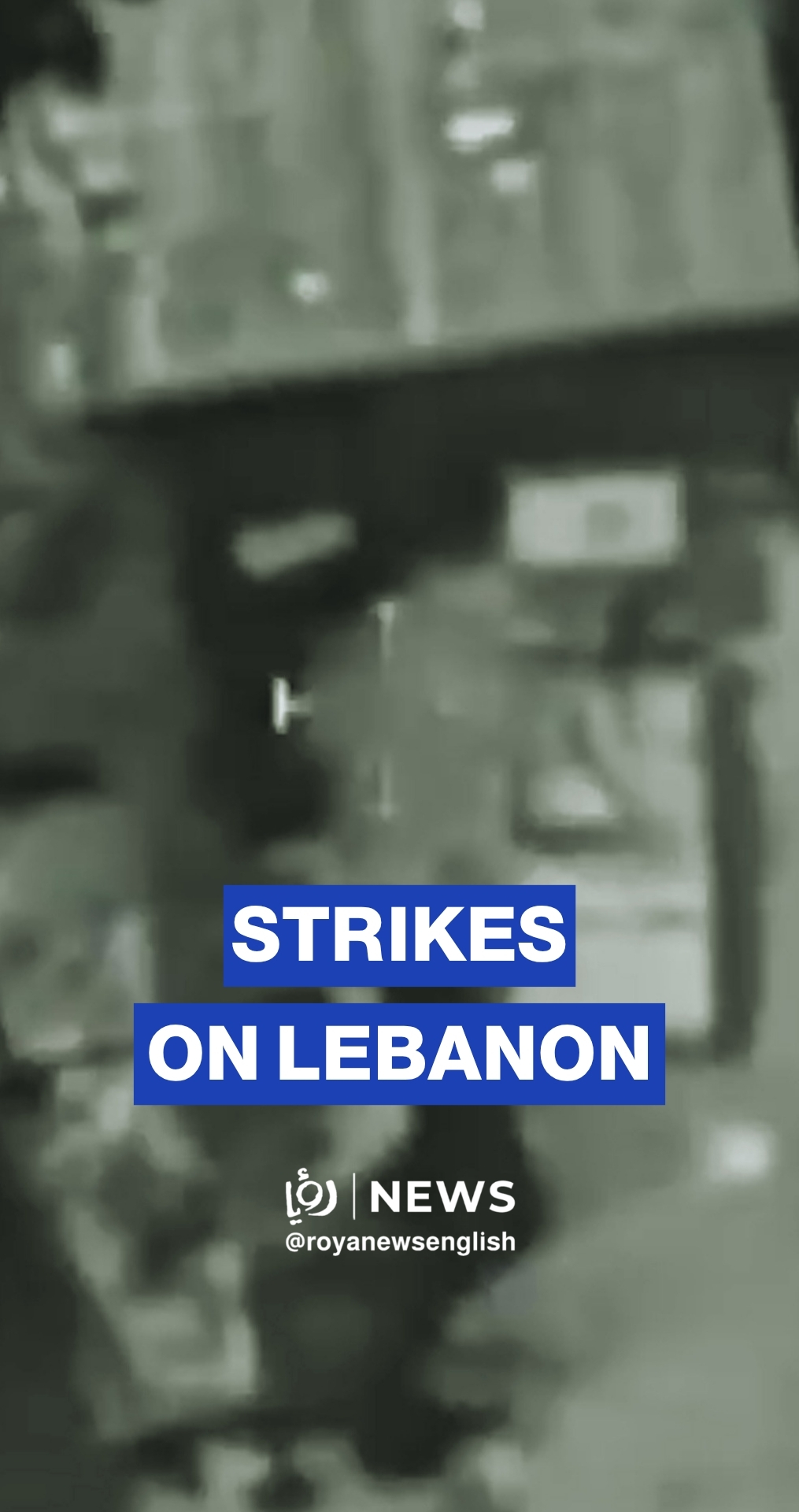 'Israeli' army released footage showing several airstrikes carried out in Lebanon