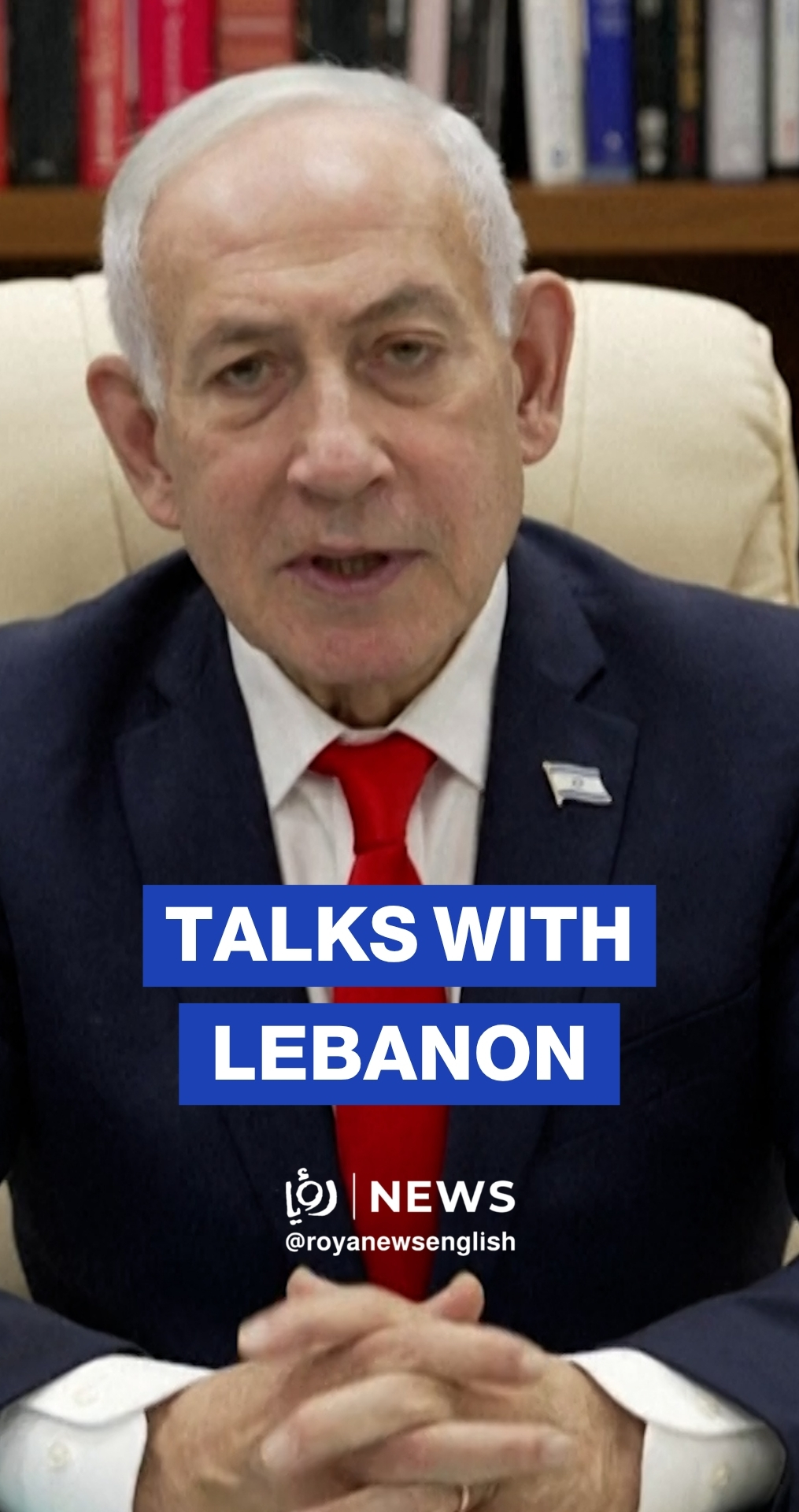 'Israel' PM says 'dismantling Hezbollah' first goal of Lebanon talks