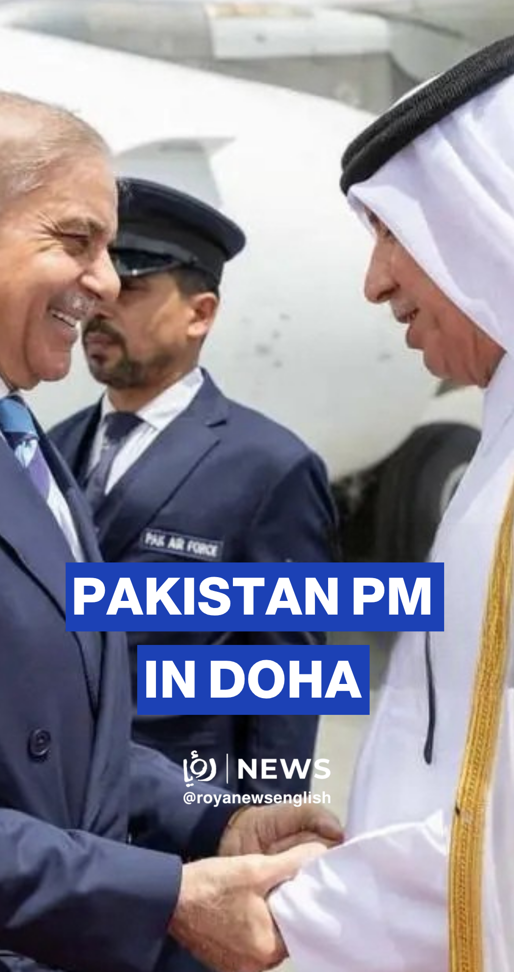 Pakistan PM arrives in Doha
