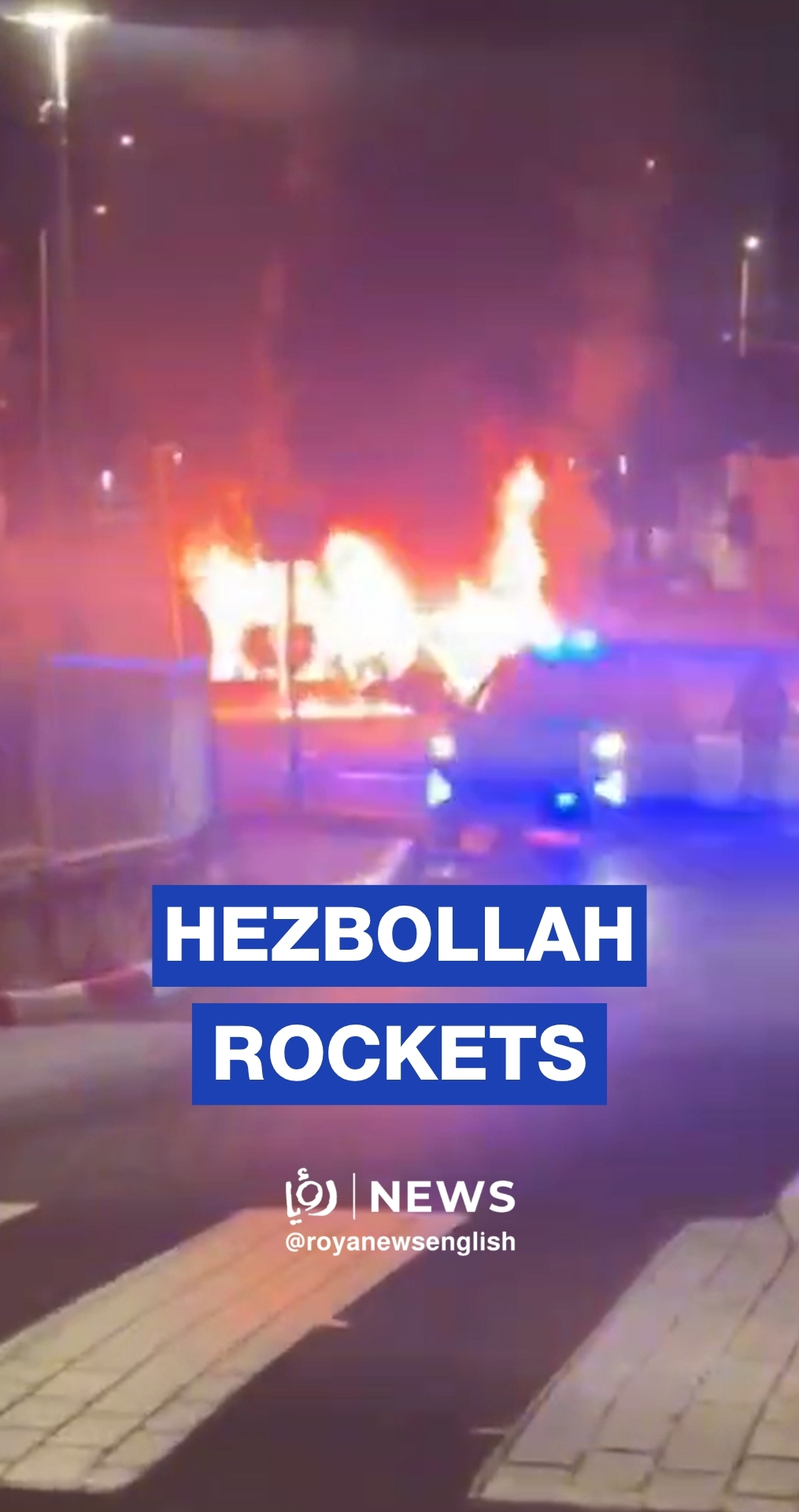 Hezbollah rocket hits Nahariya, north ‘Israel’