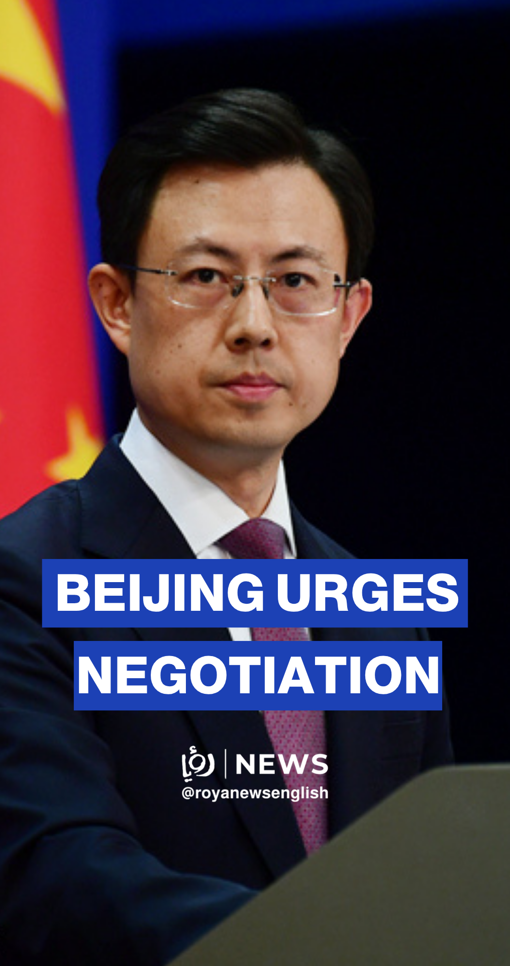 Beijing criticizes US vessel interception