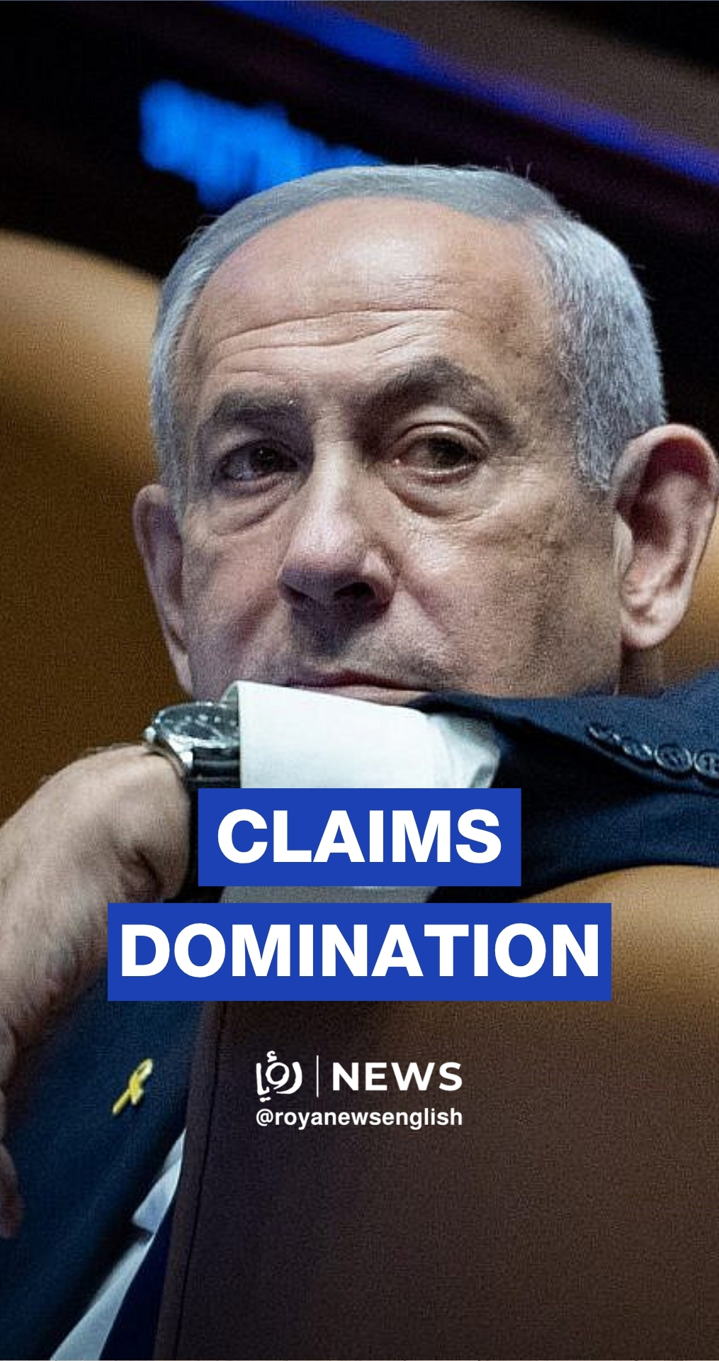 Netanyahu: 'Israel' dominates skies from Gaza to Mount Hermon