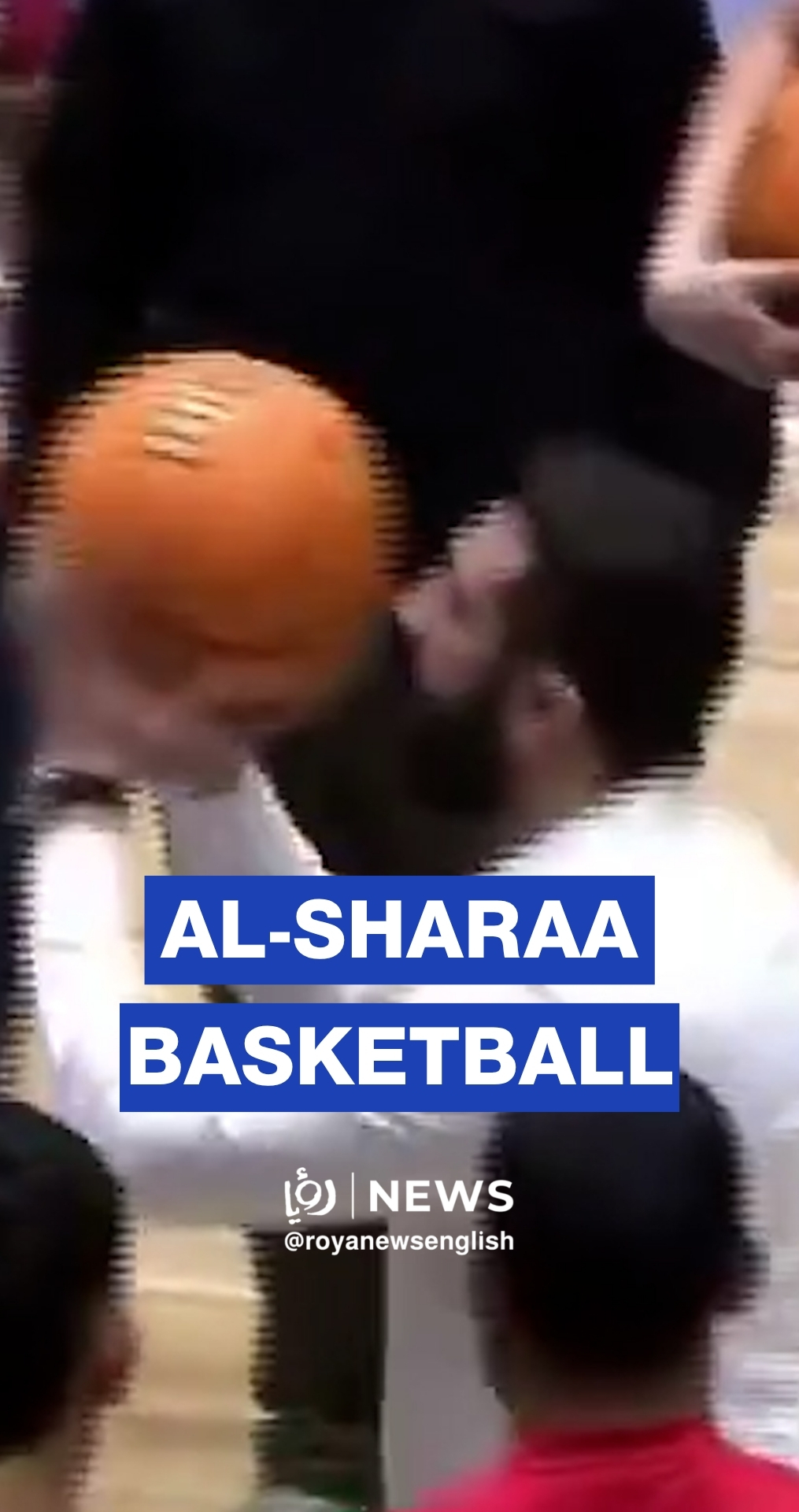 Syrian President Ahmad al-Sharaa shooting hoops