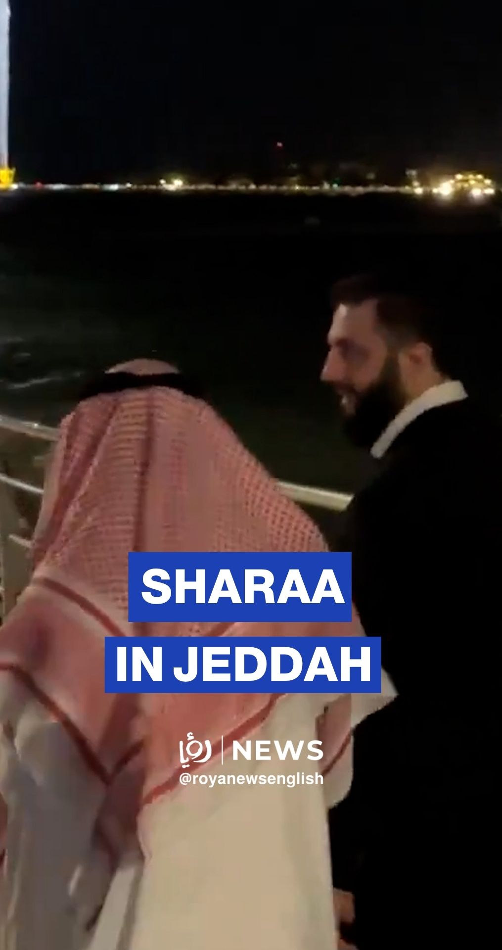 Syria’s al-Sharaa strolls the Jeddah Corniche during Saudi visit