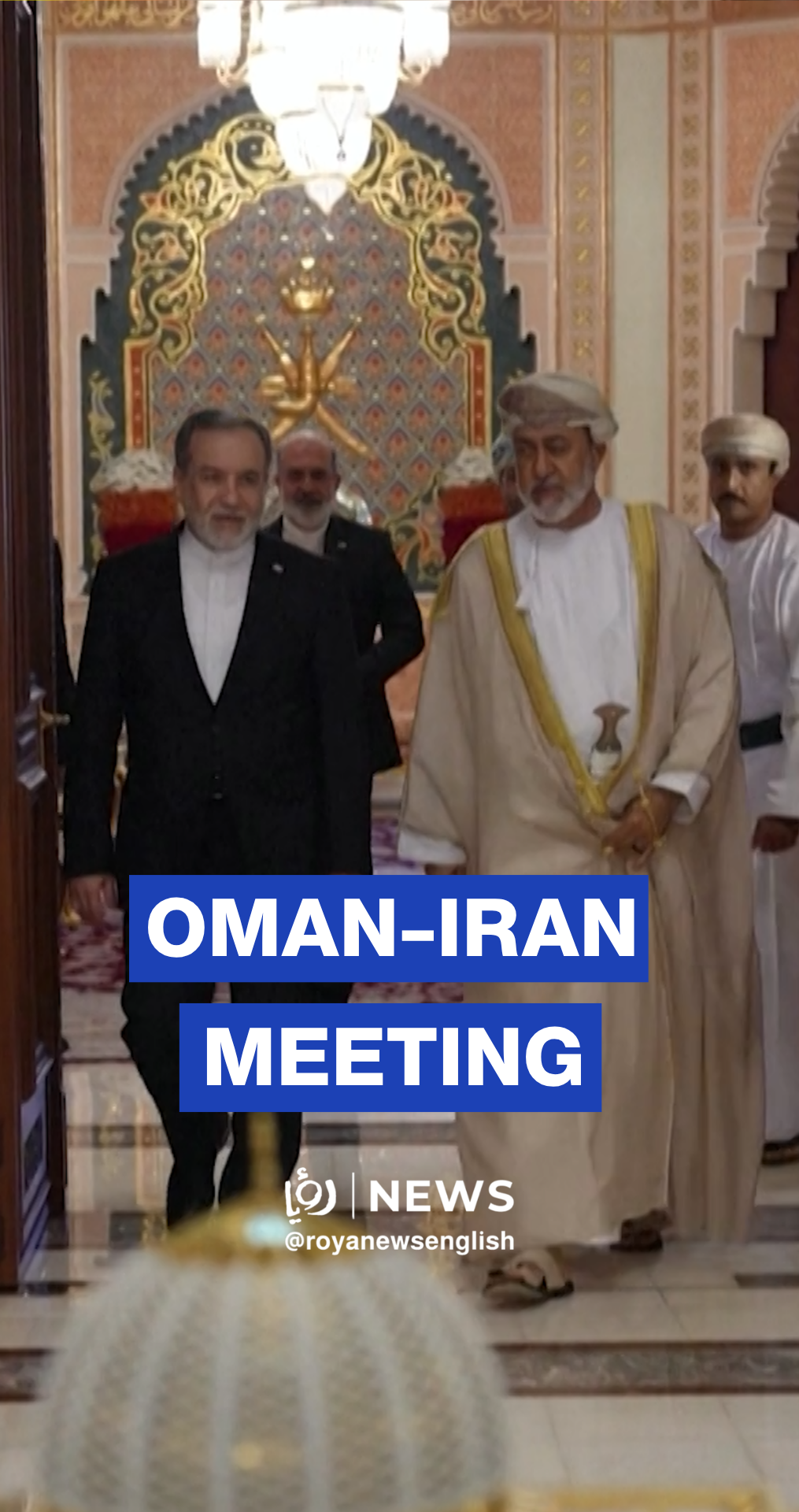 Sultan of Oman receives Iran’s Foreign Minister
