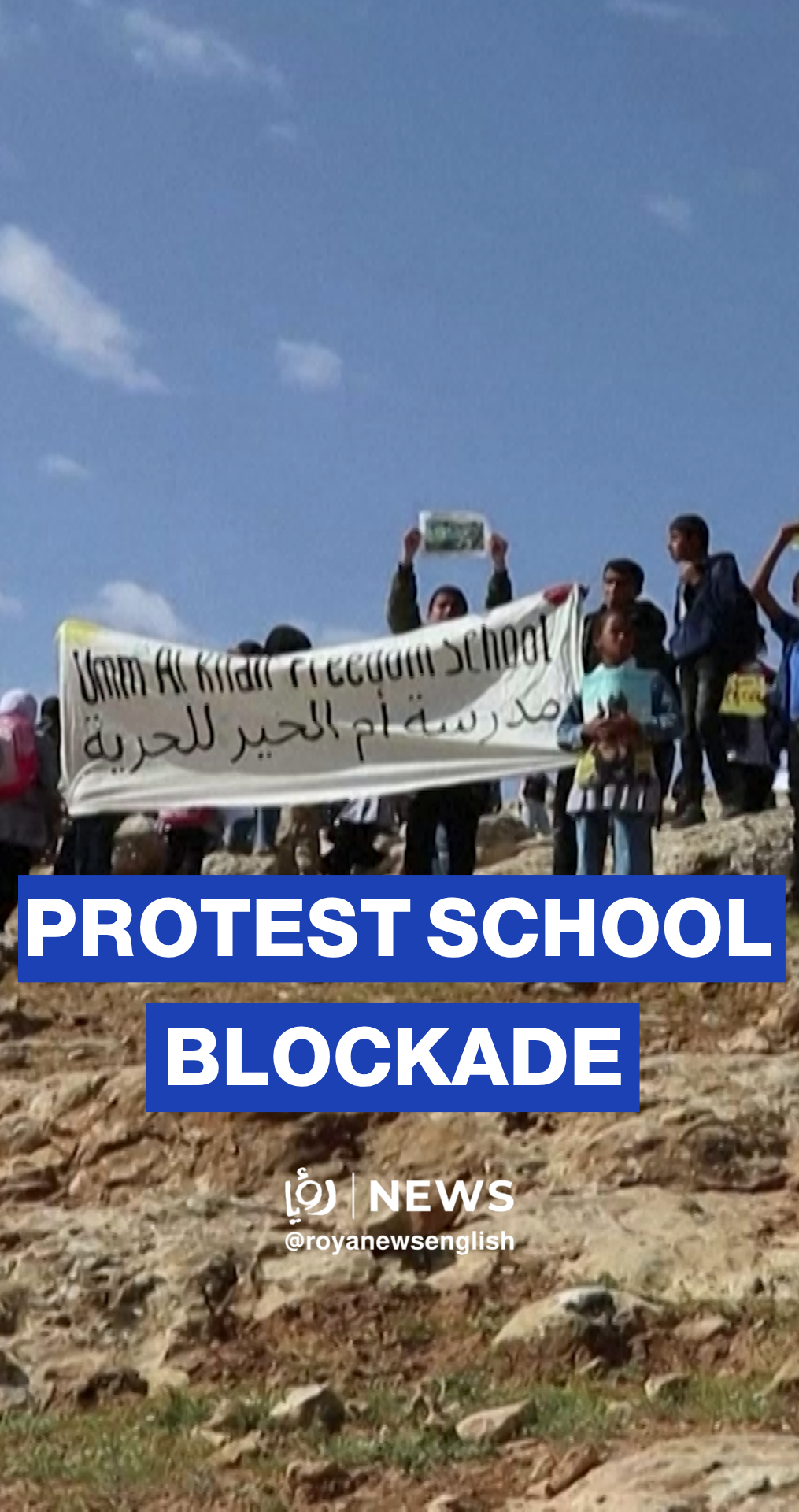 Palestinian students protest 16-Day school blockade