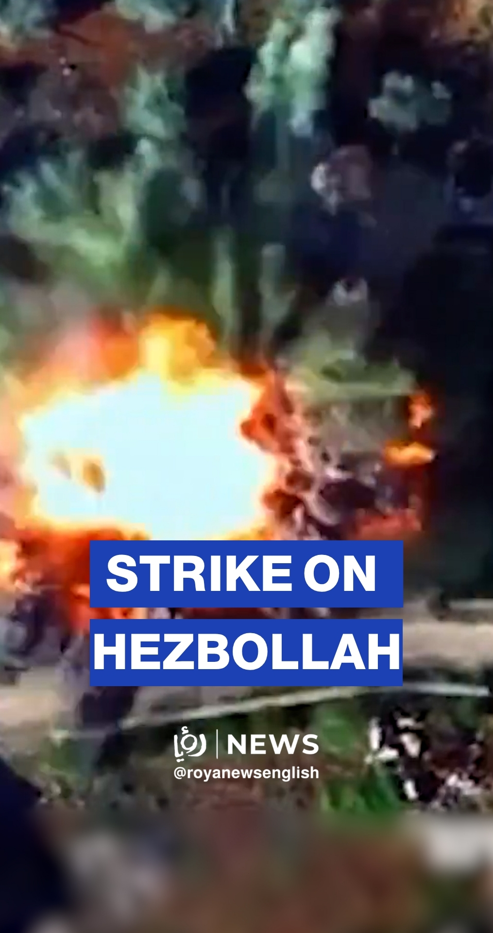 'Israeli' military claims strike on Hezbollah rocket launcher aimed at 'Israel'