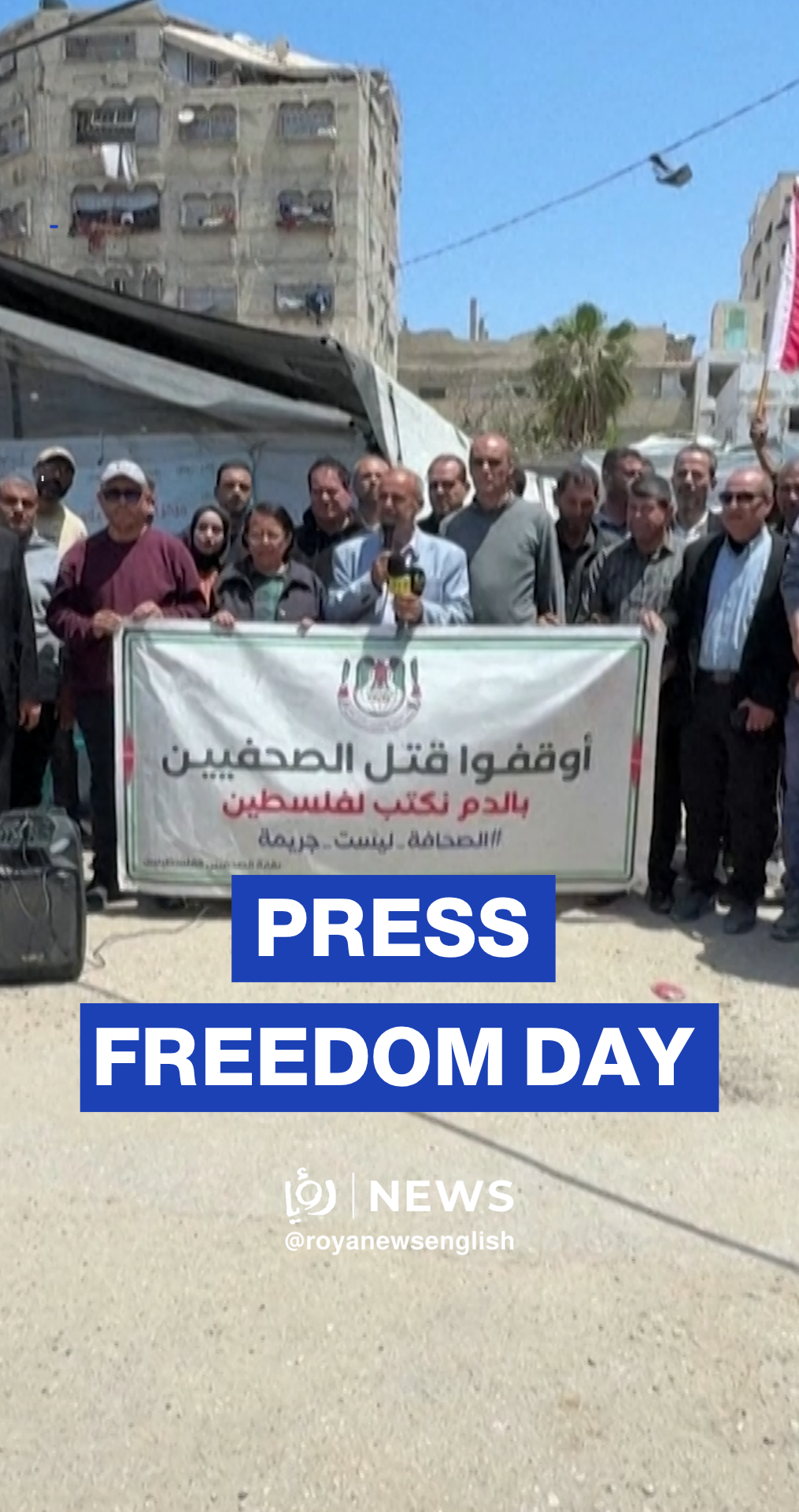 Gaza journalists mark World Press Freedom Day with protest