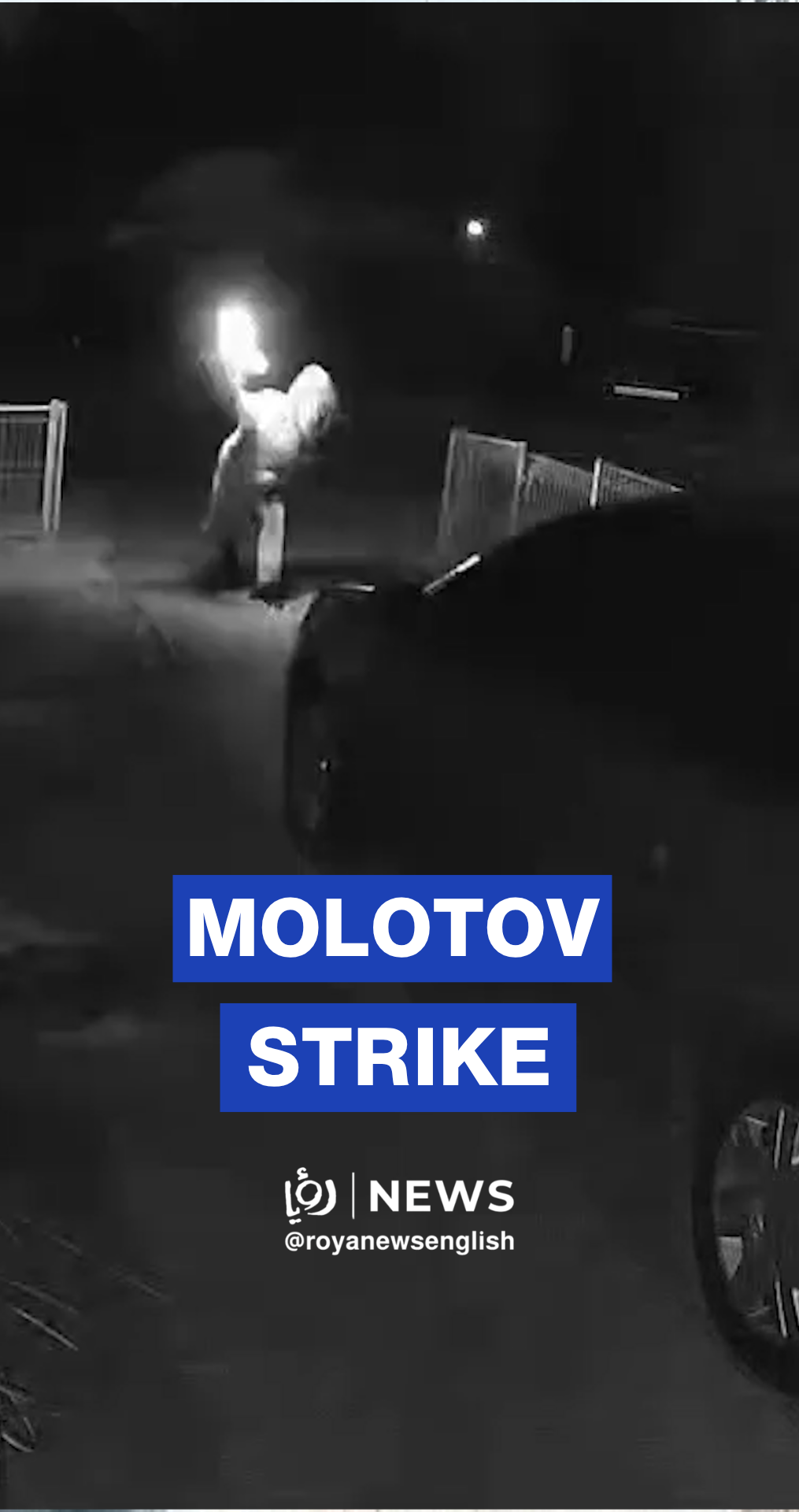 Molotov attack caught on camera in Australia