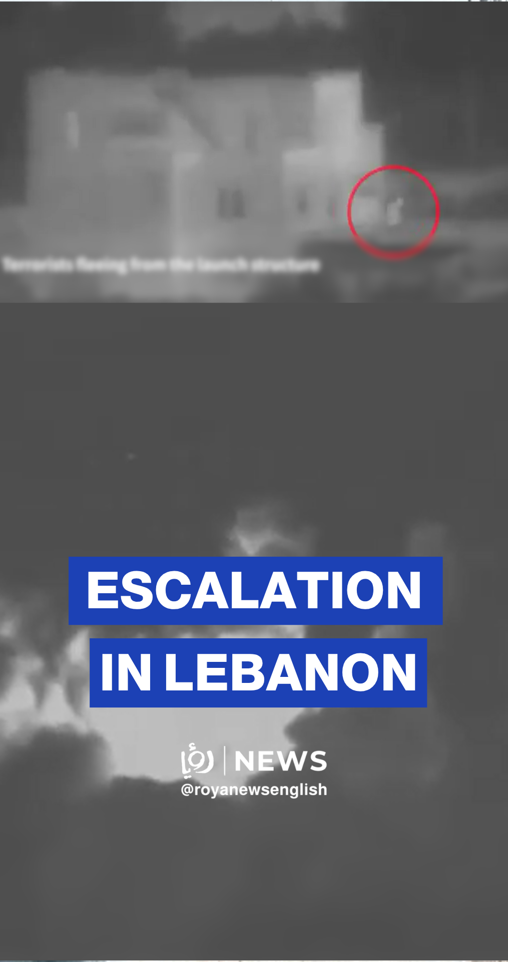 ‘Israeli’ military releases strike footage in southern Lebanon