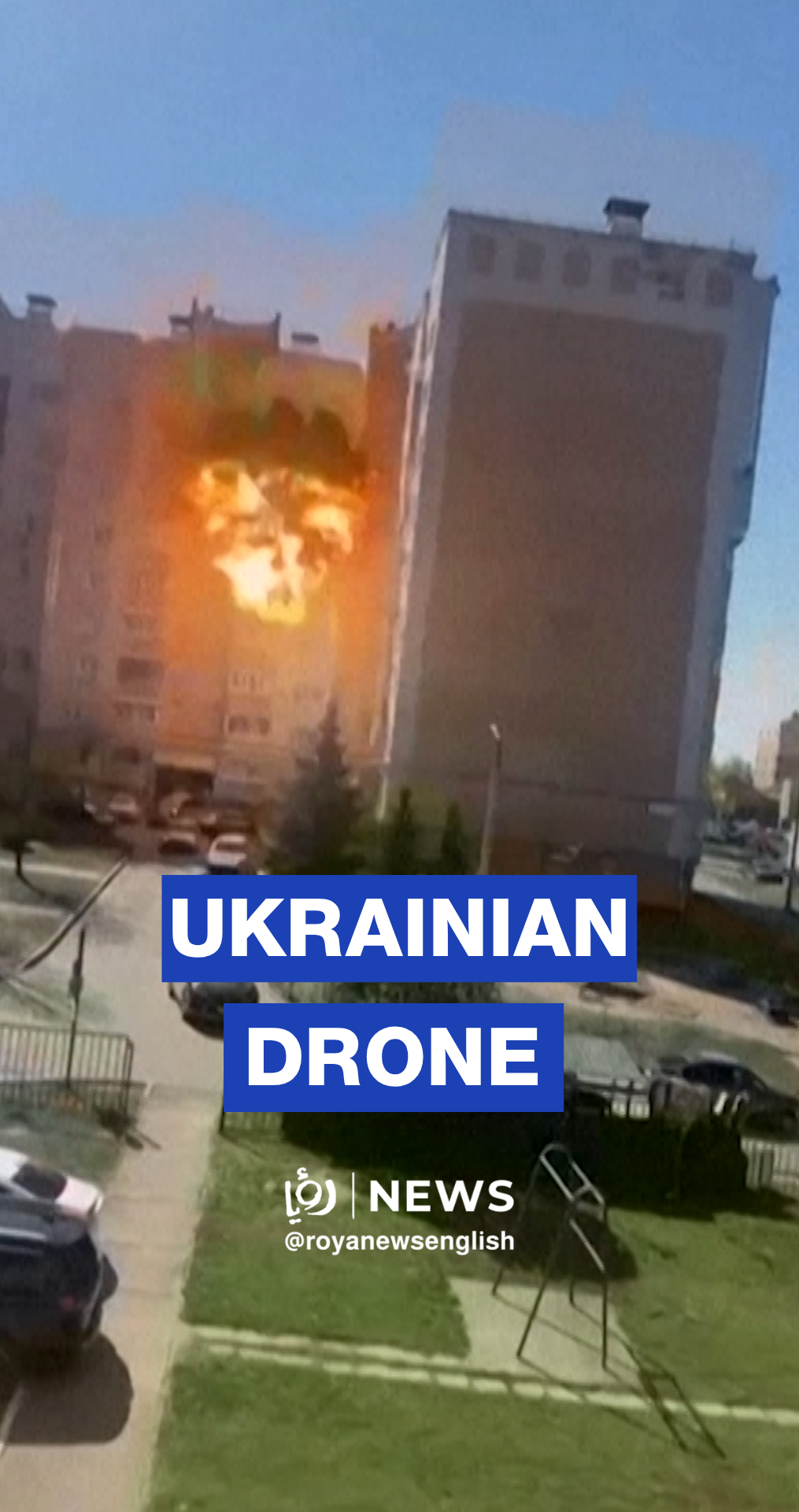 Ukrainian drone strikes central Russia