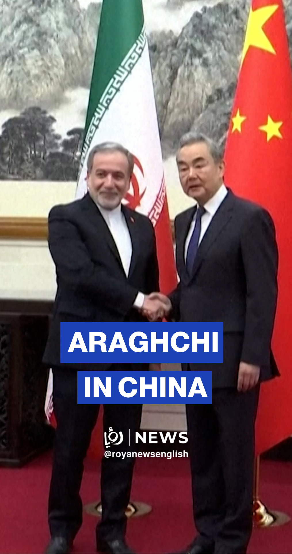 Iranian FM Abbas Araghchi meets with Chinese counterpart Wang Yi