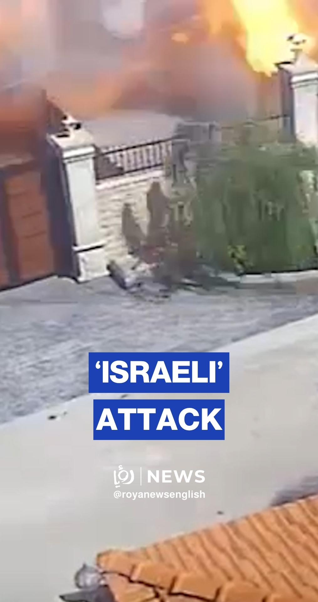 'Israeli' attack on Lebanon