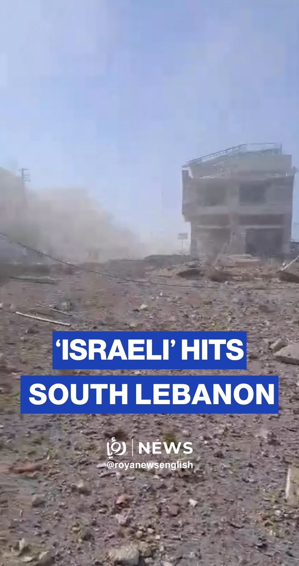 'Israeli’ airstrike targets southern Lebanon