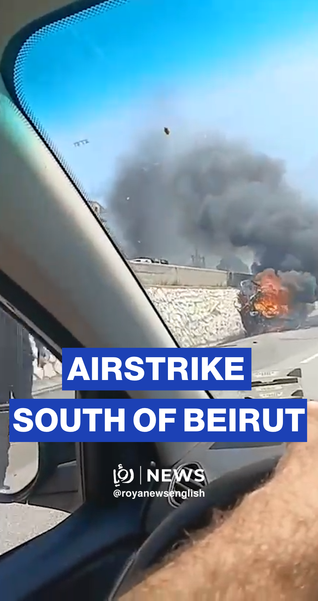 'Israeli' airstrike hits vehicle near Beirut amid ceasefire claims