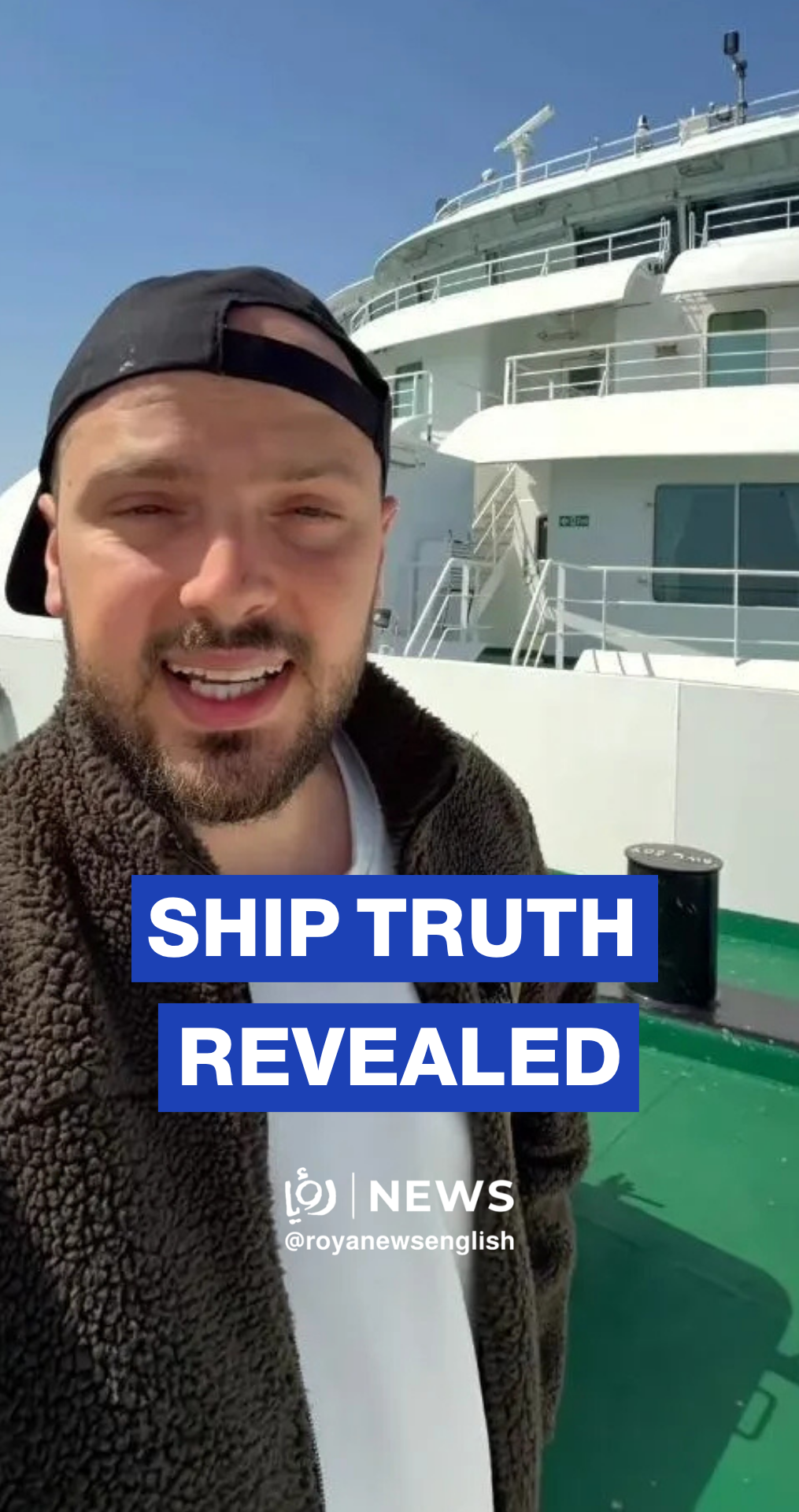 Inside the hantavirus ship: Ibn Hattuta shares eyewitness account